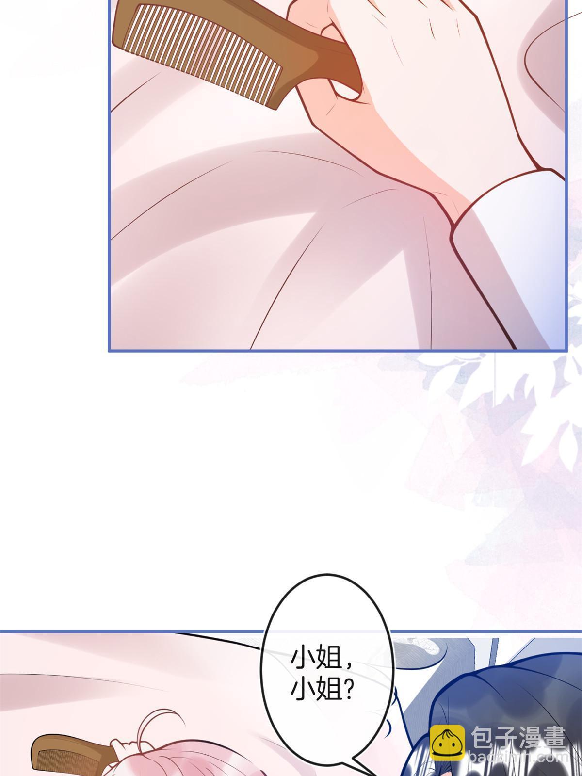 番外7(1/2)-第171话