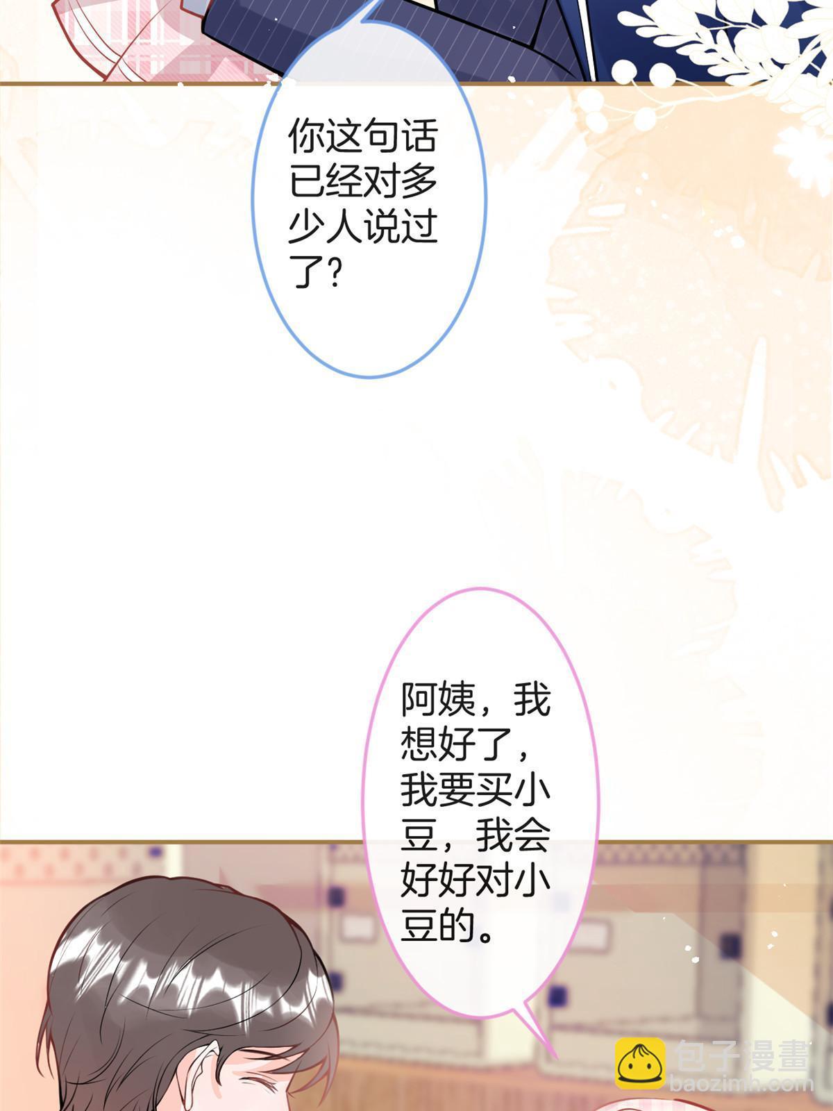 番外7(1/2)-第171话