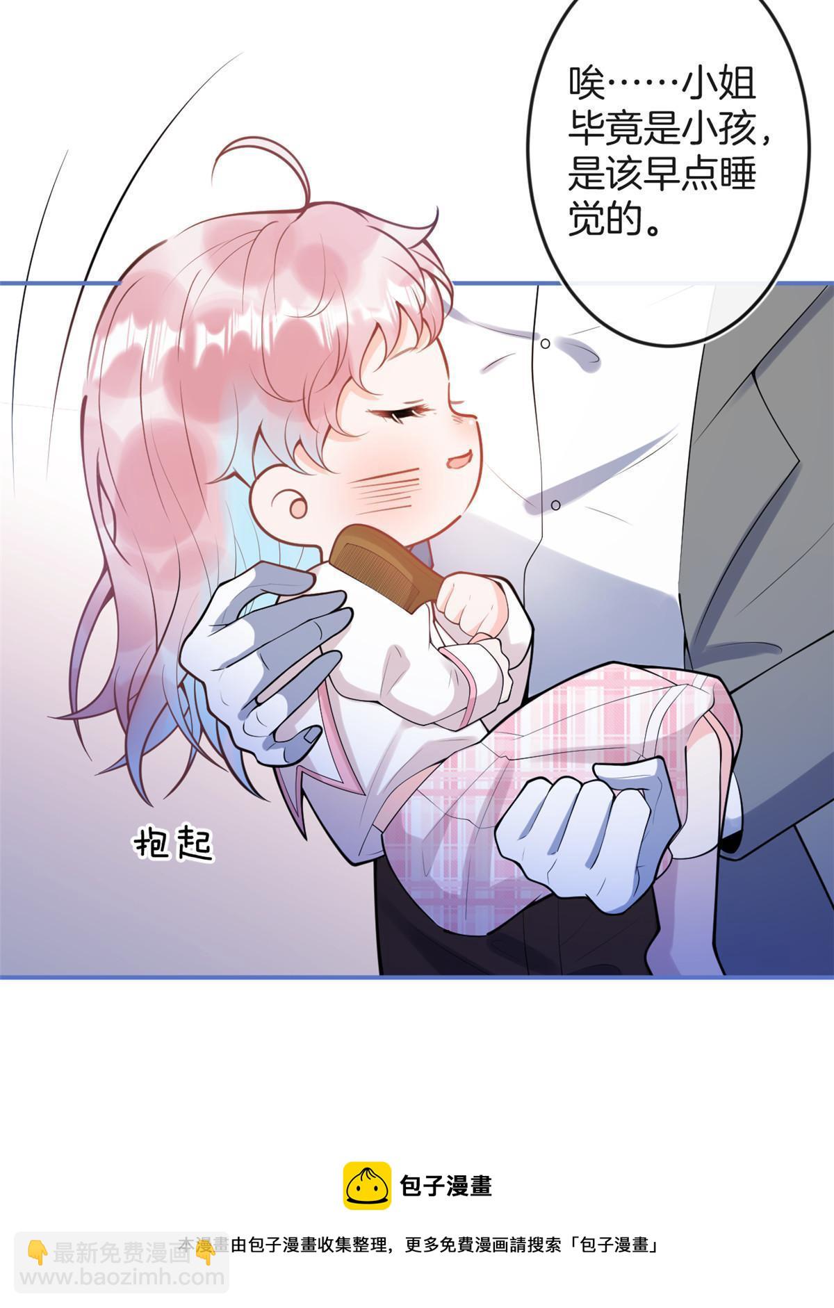 番外7(1/2)-第171话
