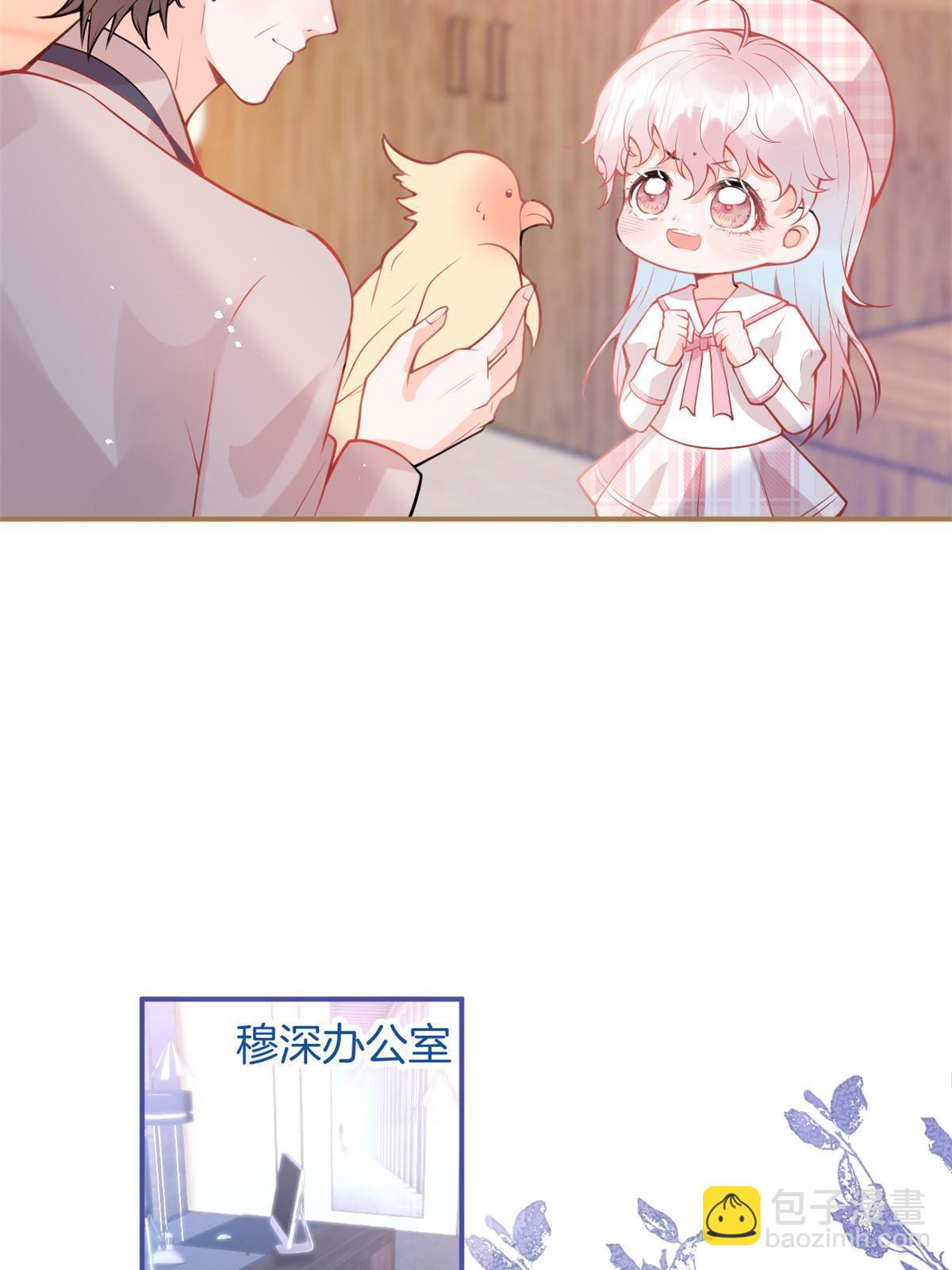 番外7(1/2)-第171话