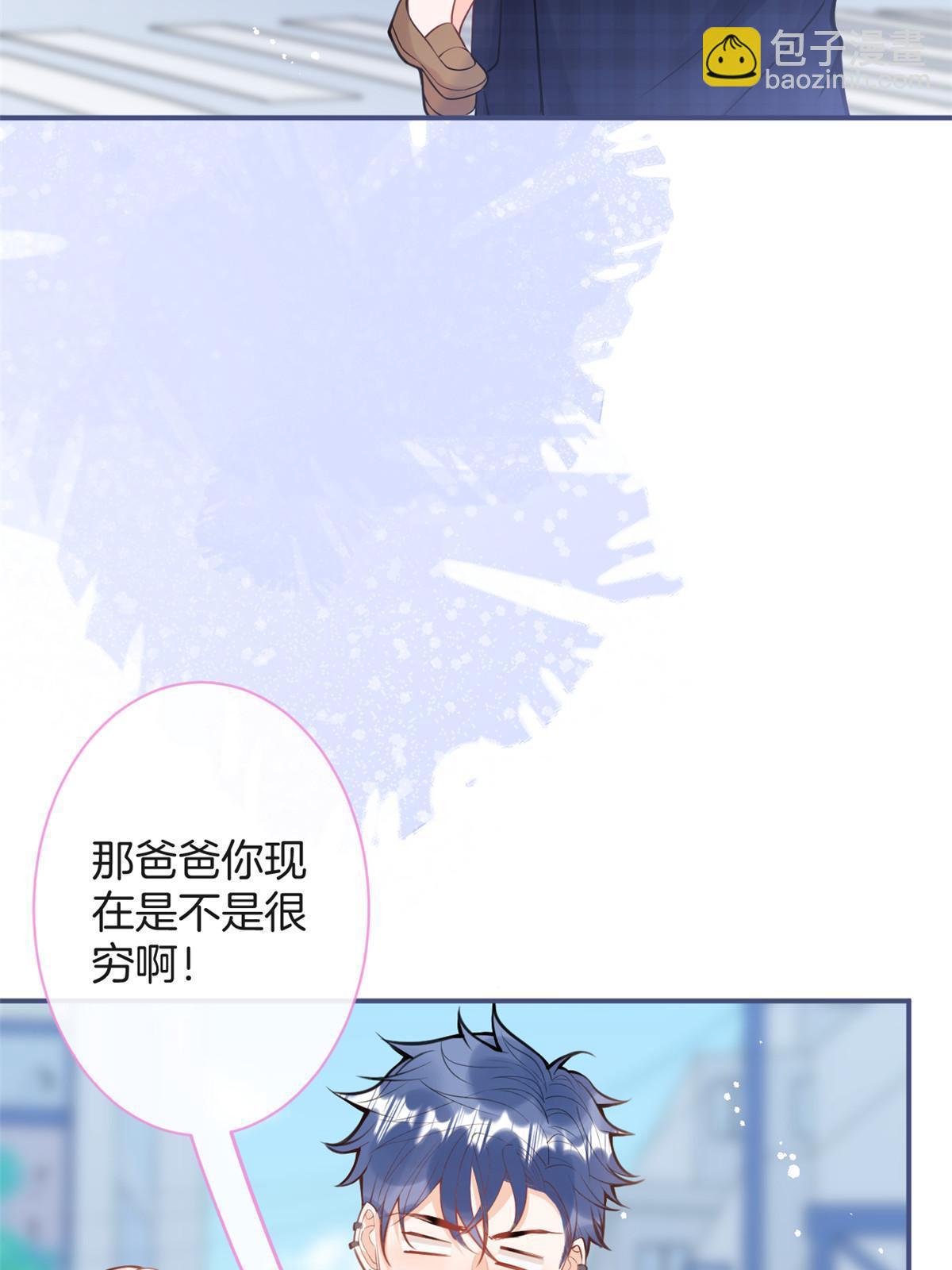 番外9(1/2)-第173话