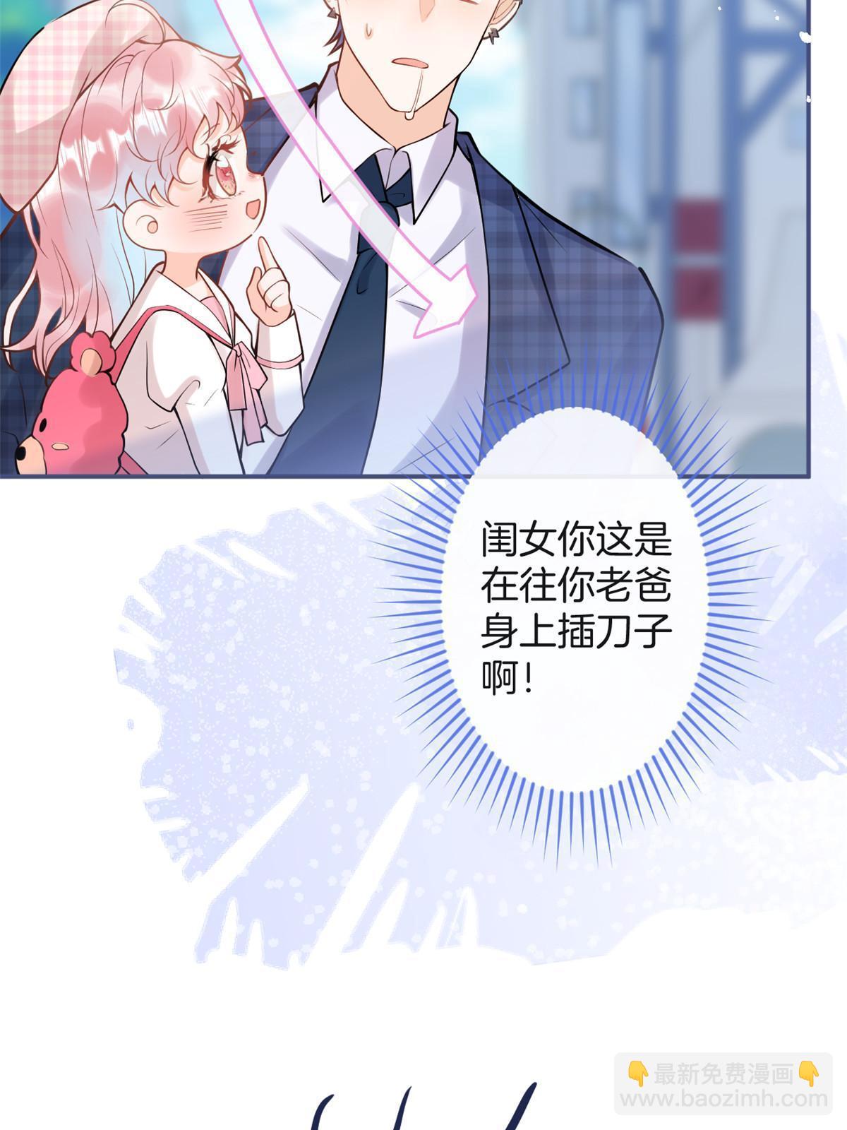 番外9(1/2)-第173话