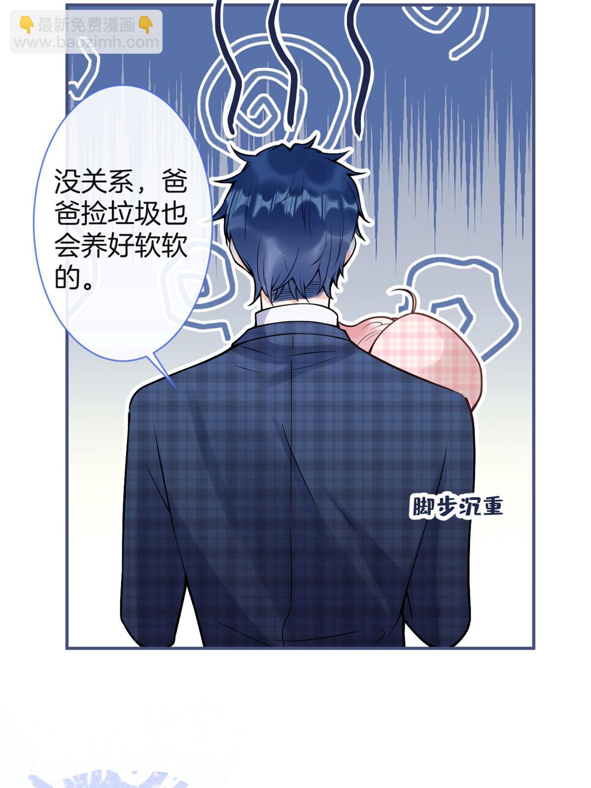 番外9(1/2)-第173话