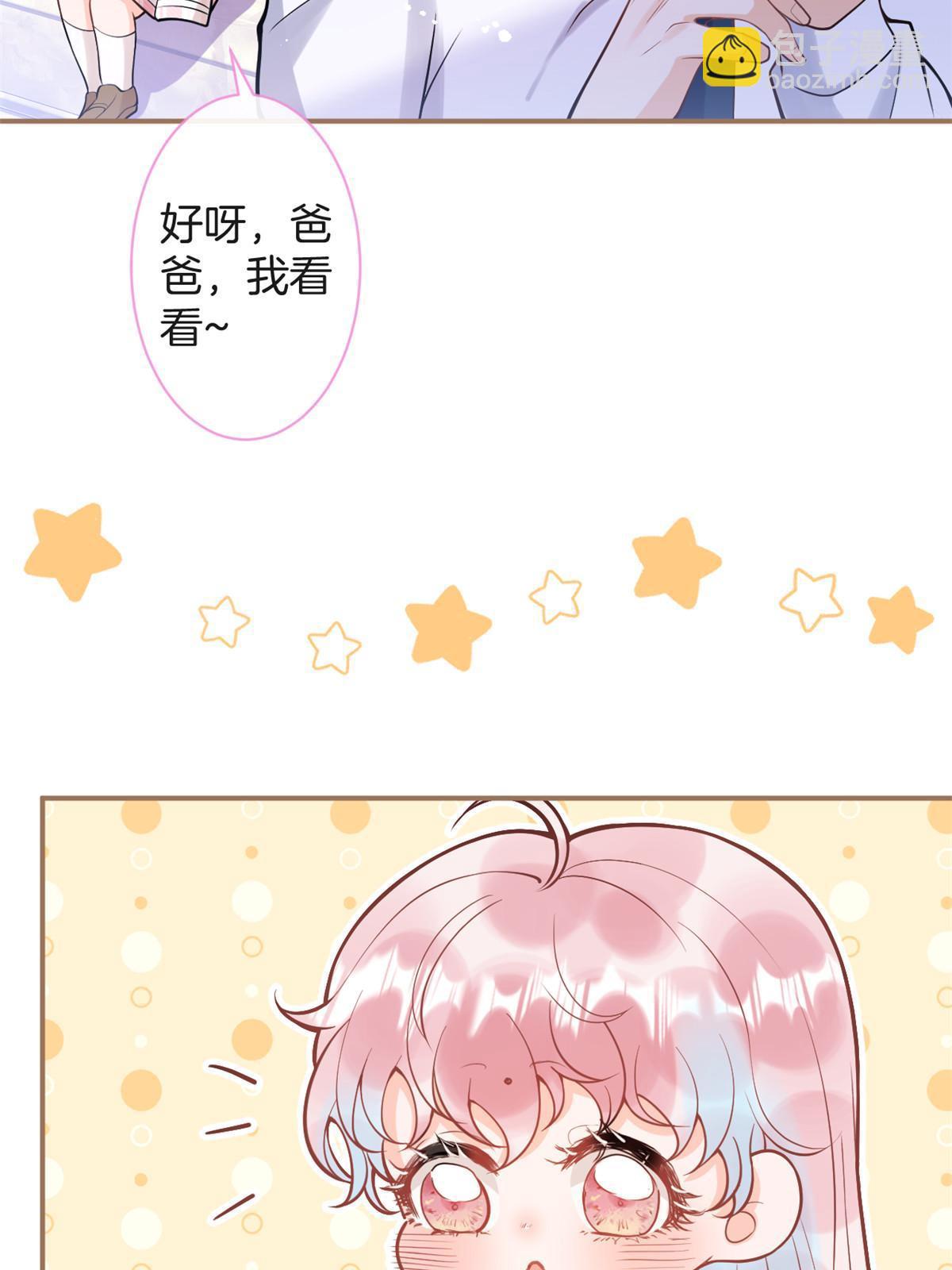 番外9(1/2)-第173话