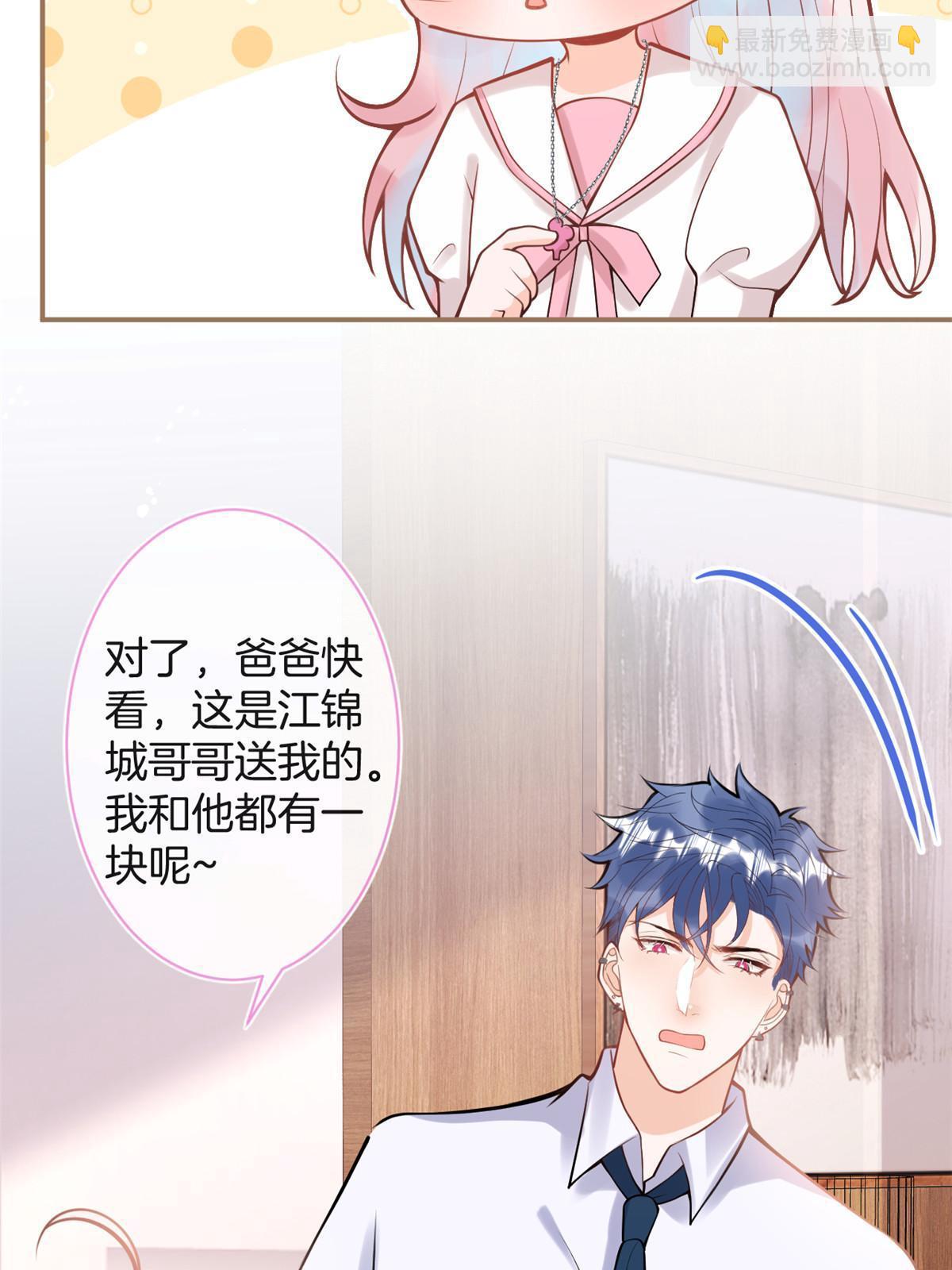 番外9(1/2)-第173话
