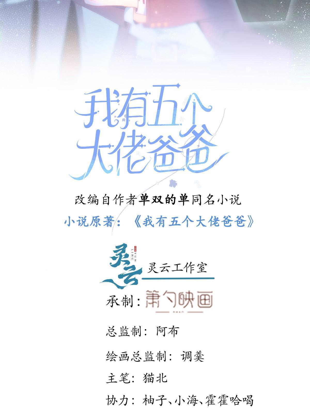 番外9(1/2)-第173话