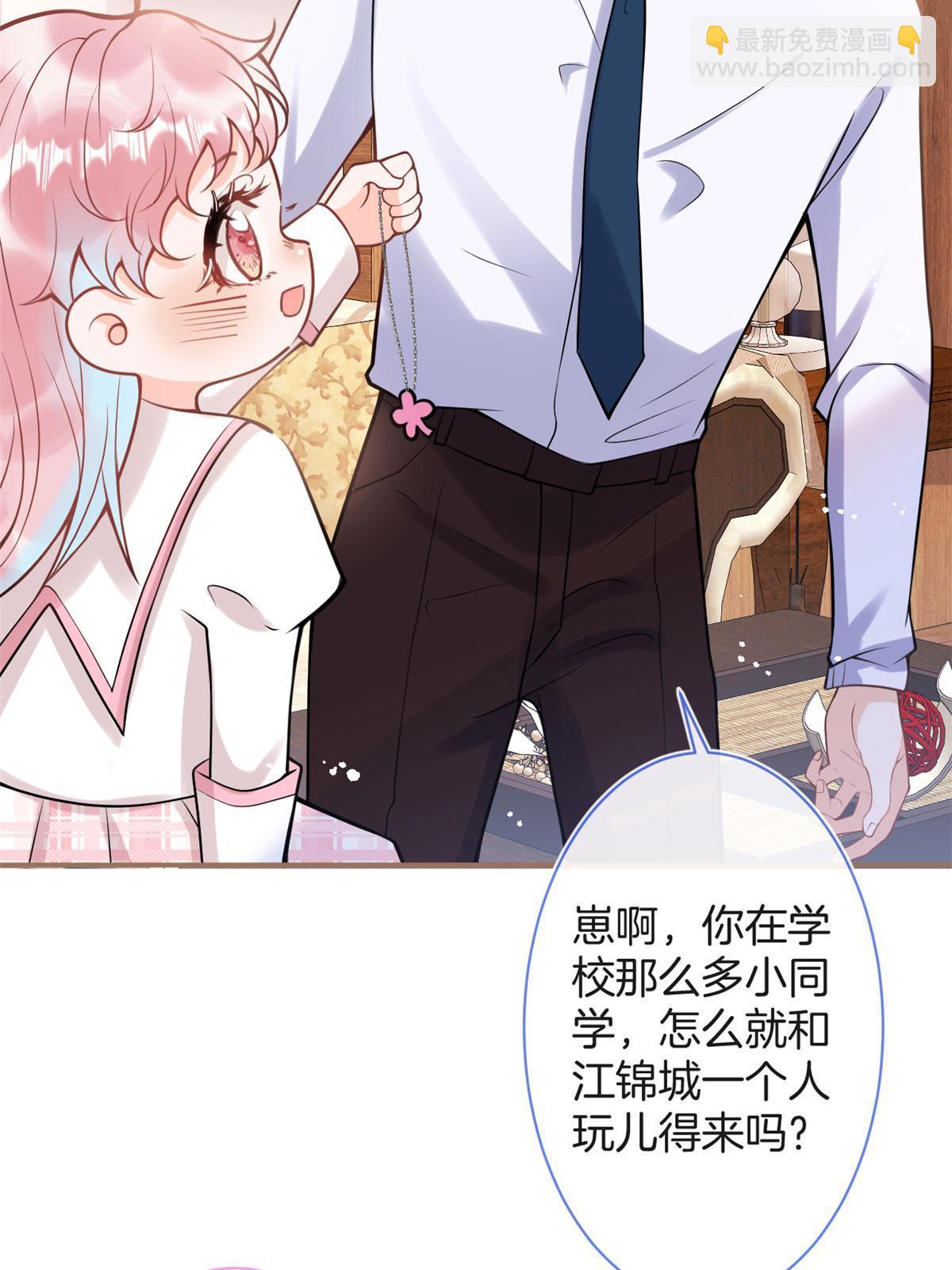 番外9(1/2)-第173话