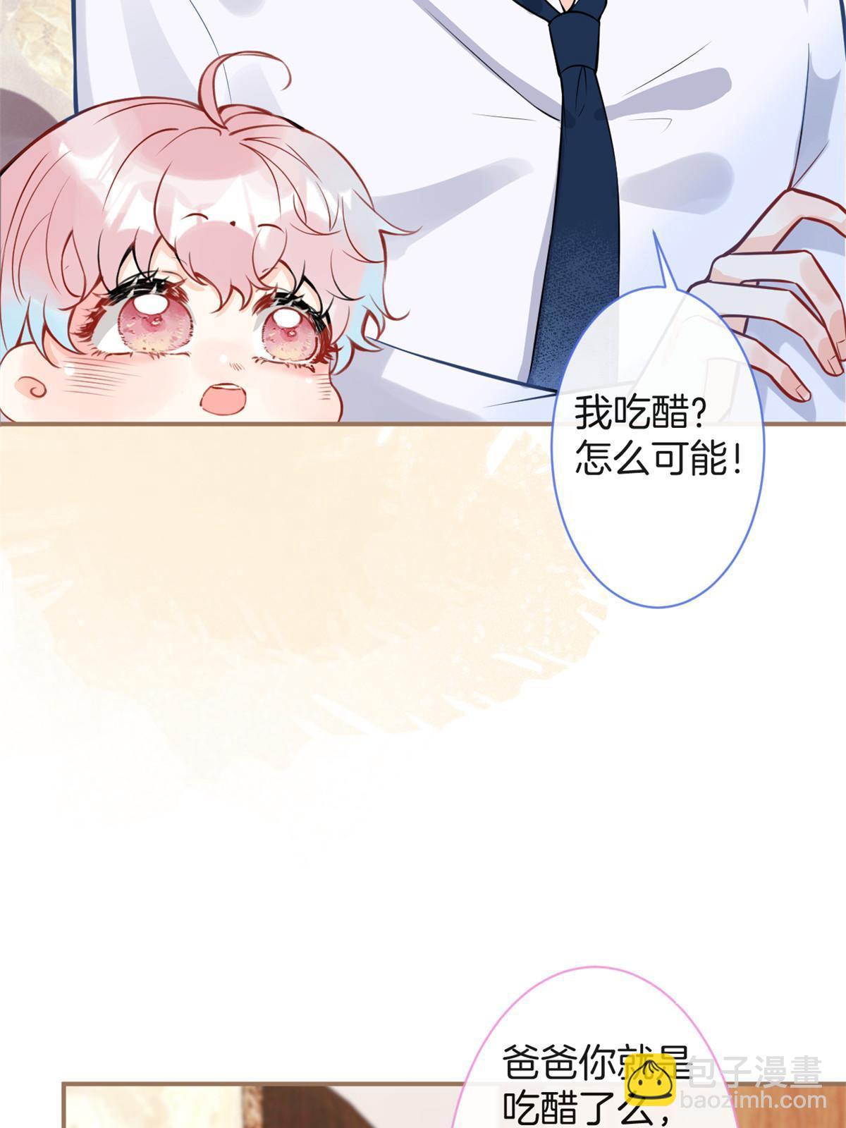 番外9(1/2)-第173话