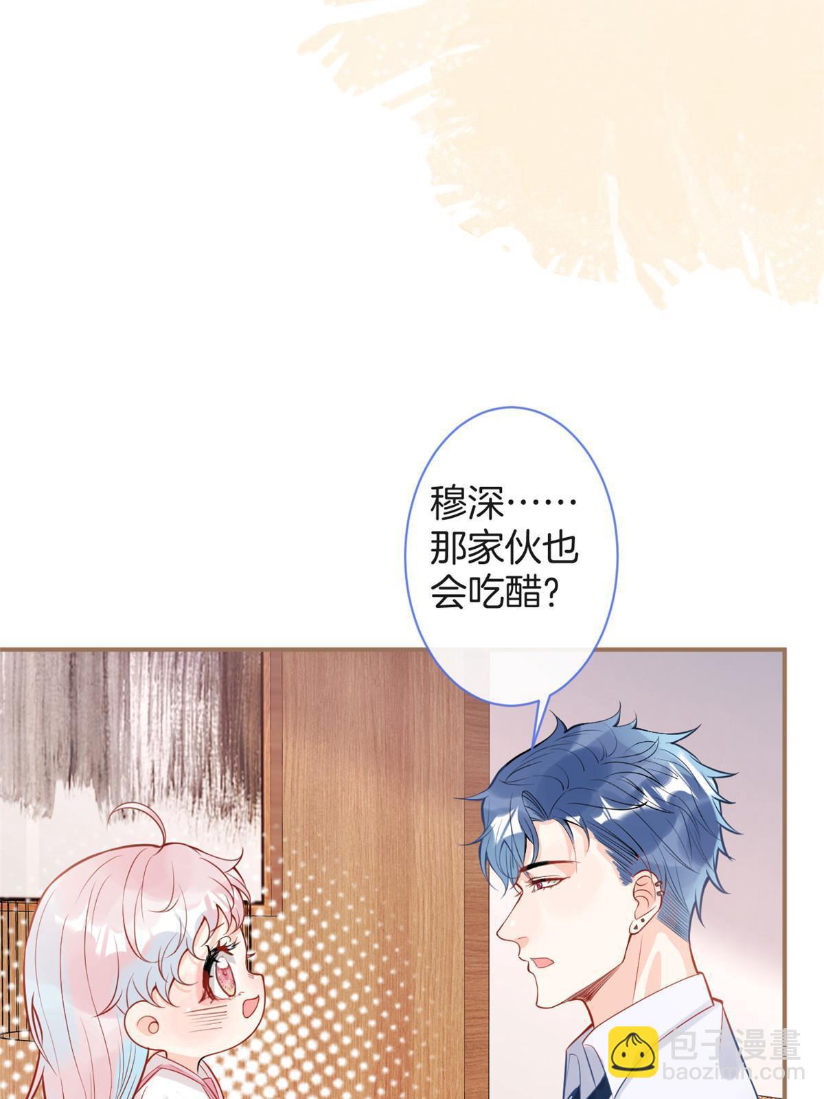 番外9(1/2)-第173话