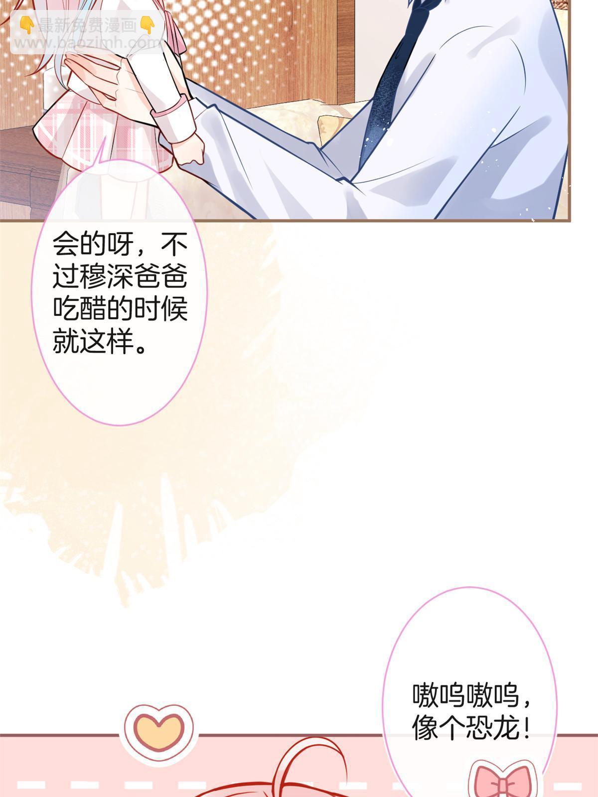 番外9(1/2)-第173话