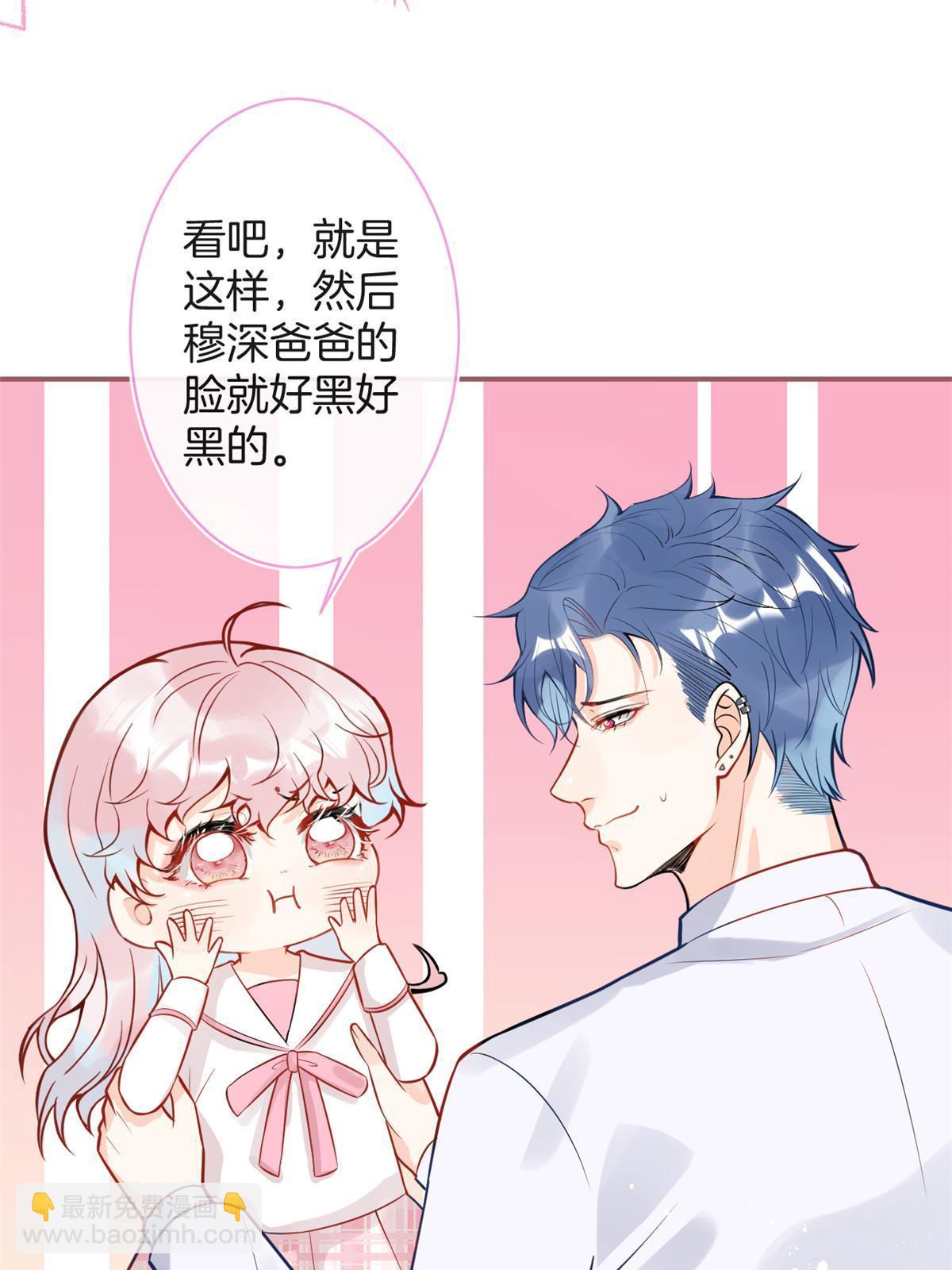 番外9(1/2)-第173话