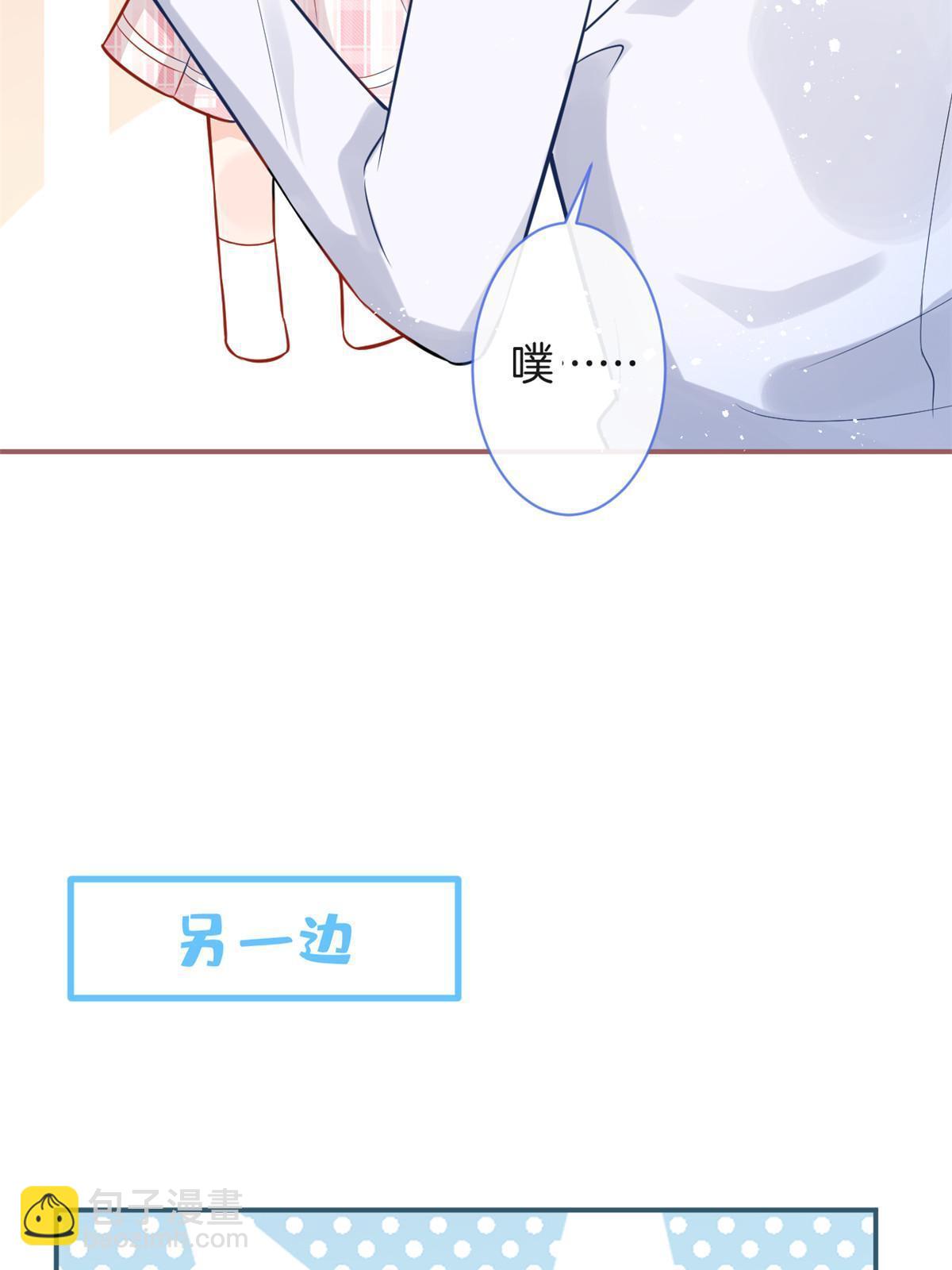 番外9(1/2)-第173话
