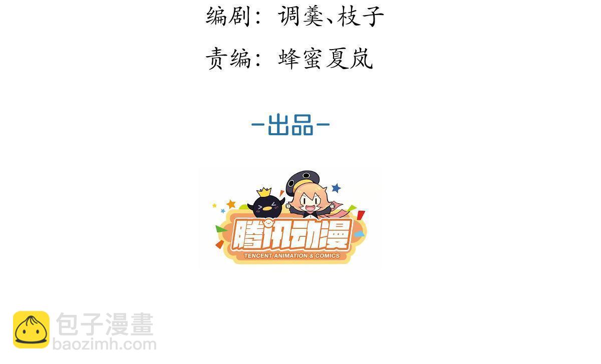 番外9(1/2)-第173话