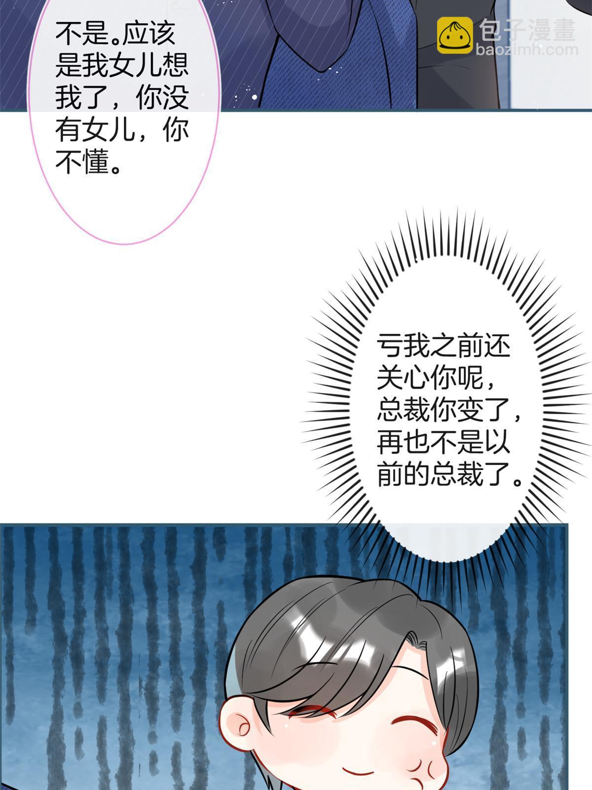 番外9(1/2)-第173话