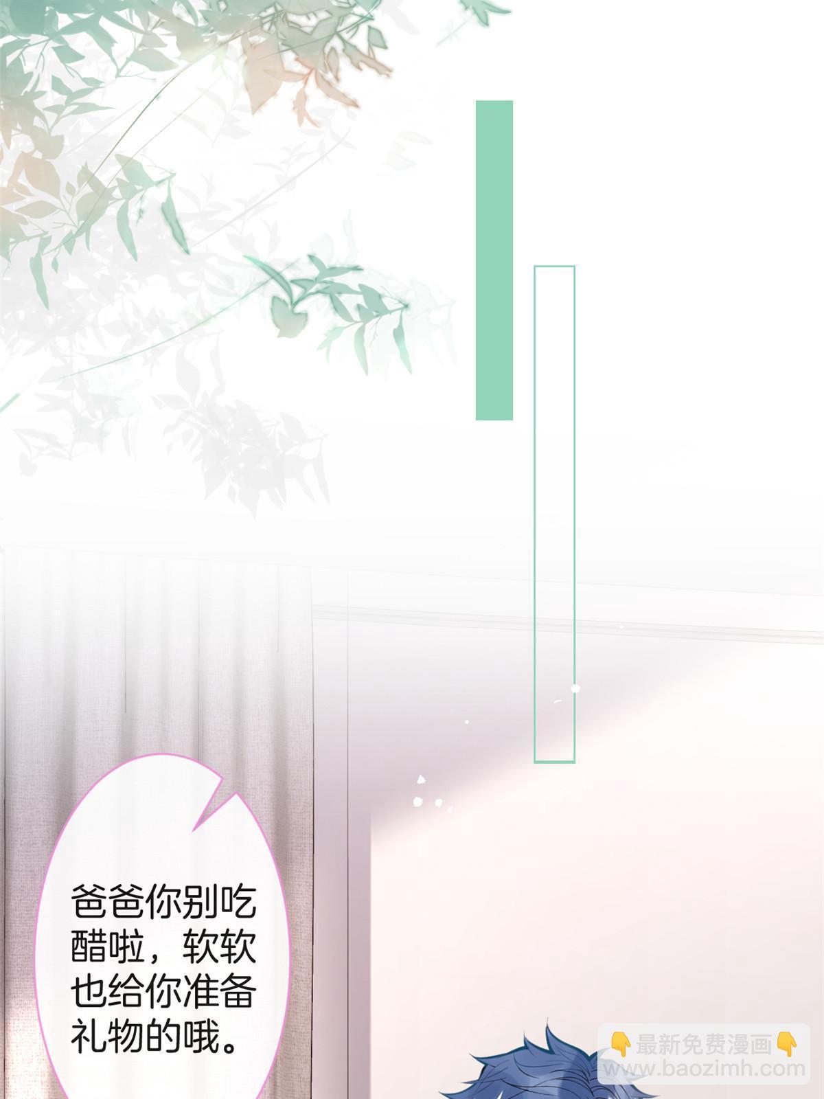 番外9(1/2)-第173话