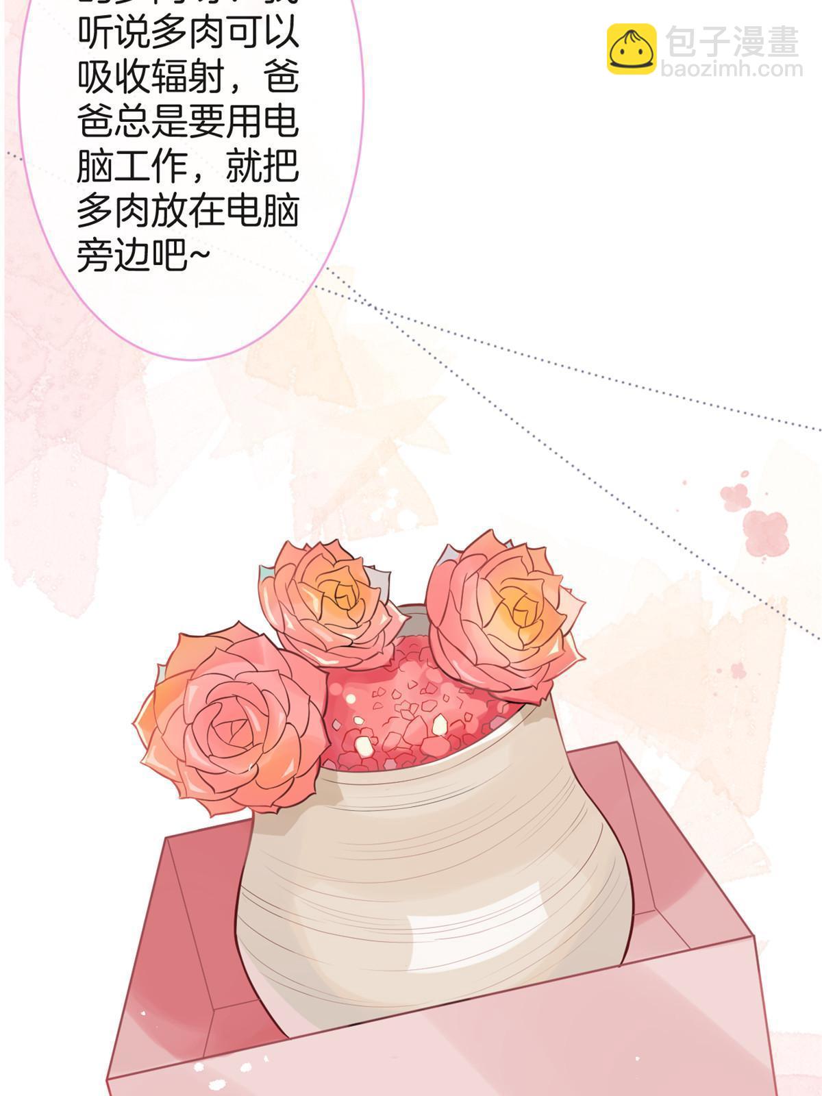 番外9(1/2)-第173话