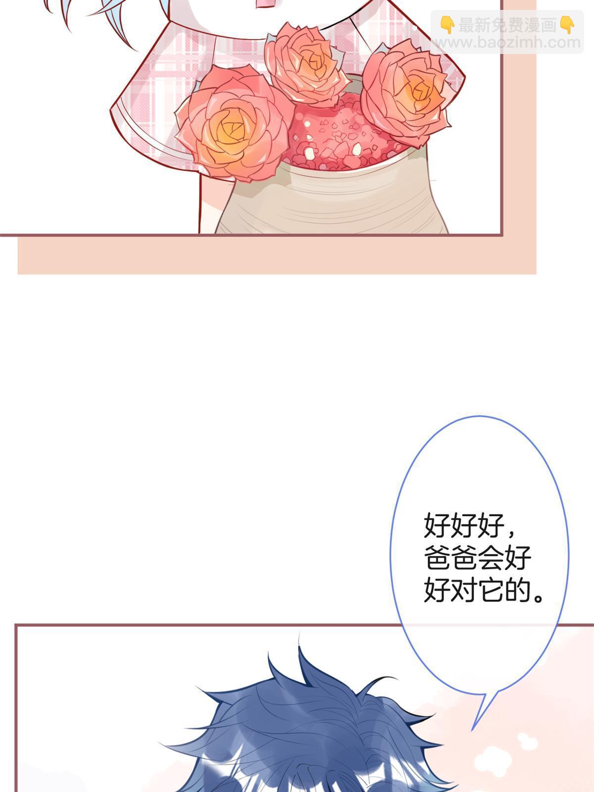 番外9(1/2)-第173话