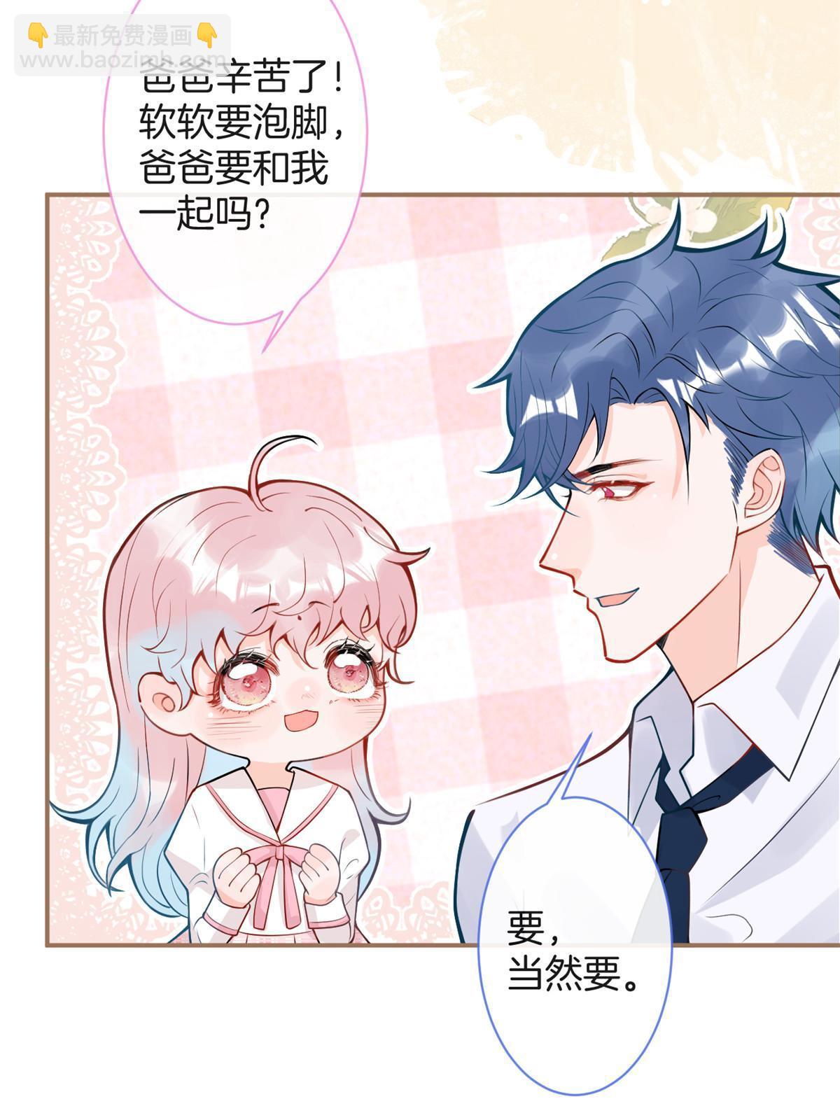 番外9(1/2)-第173话