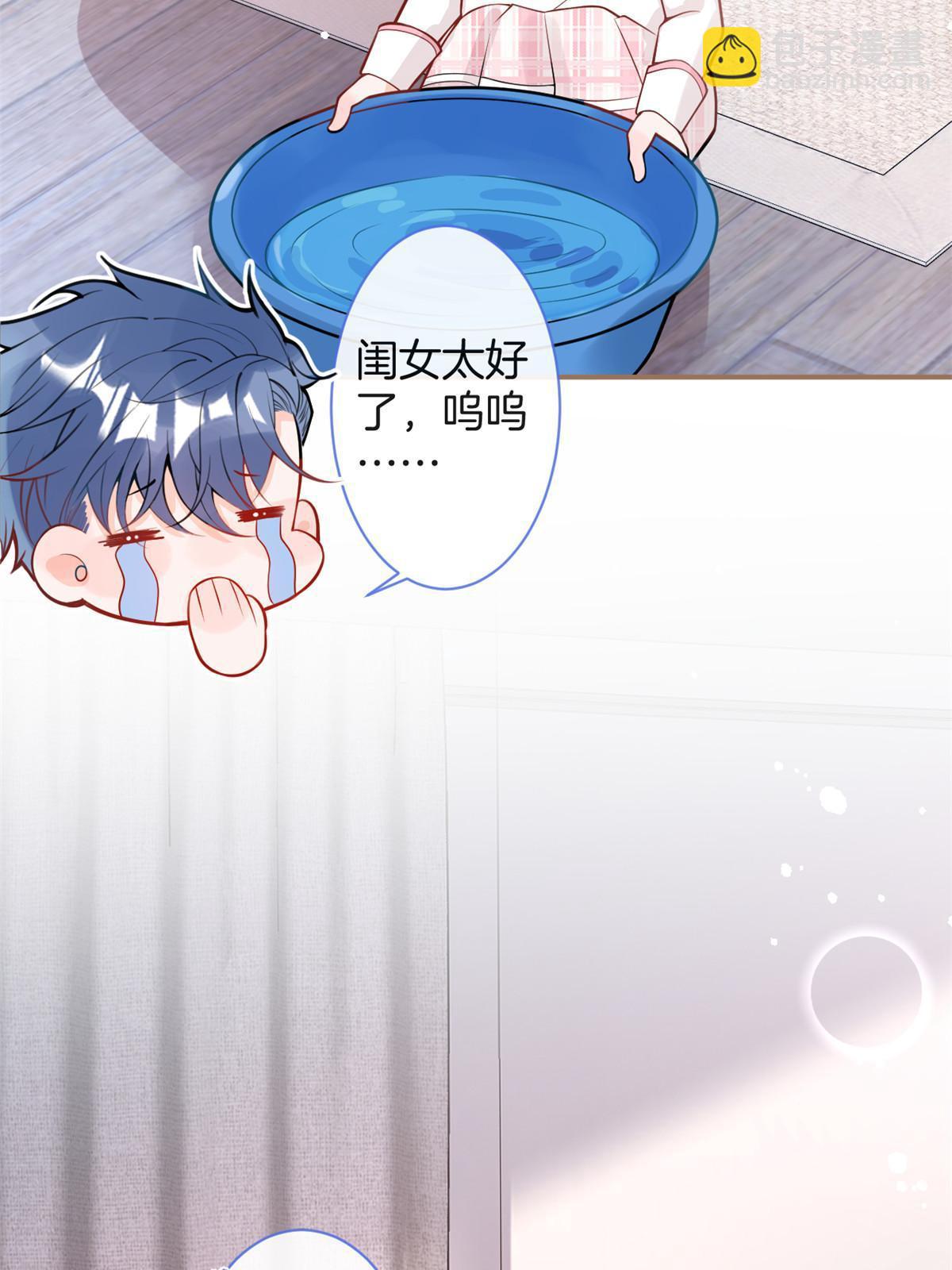 番外9(1/2)-第173话