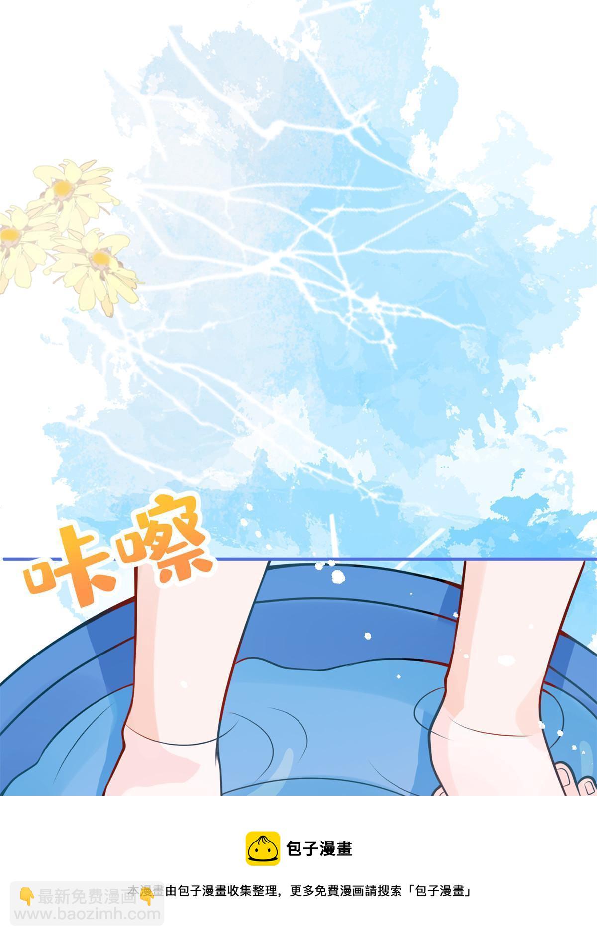 番外9(1/2)-第173话