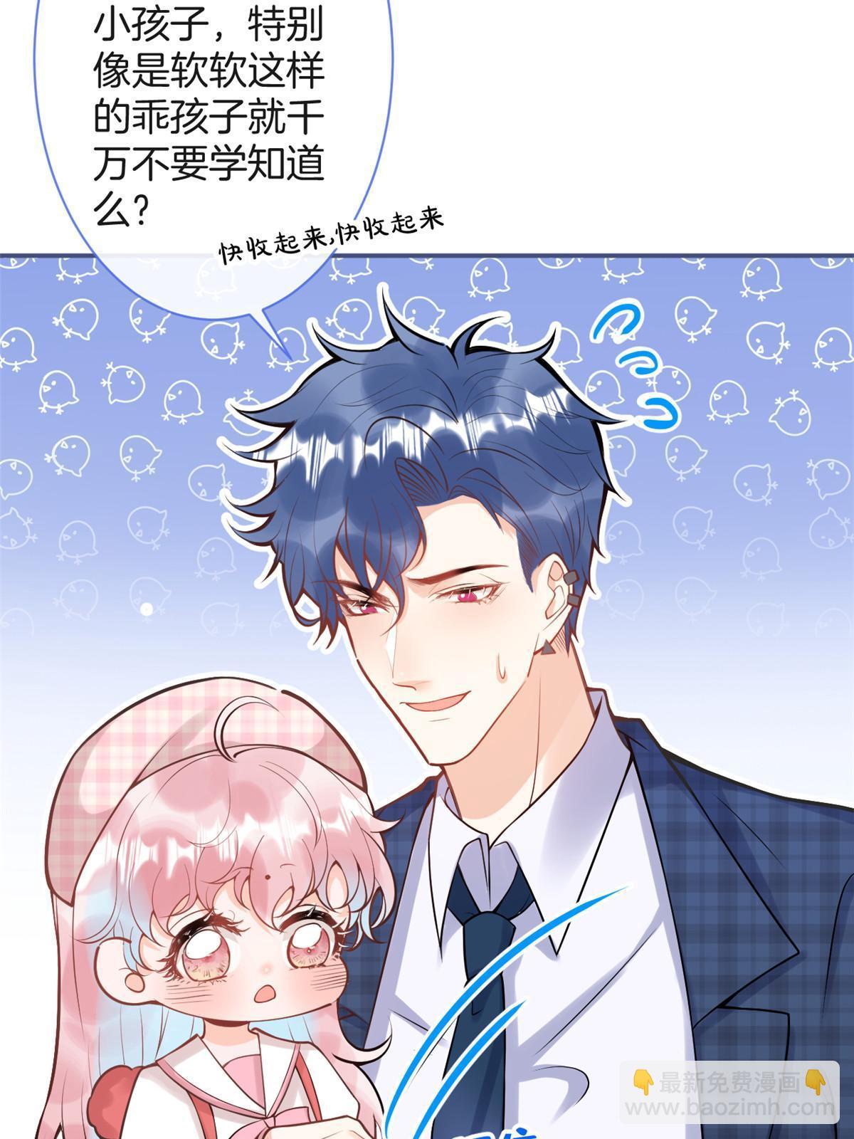 番外9(1/2)-第173话