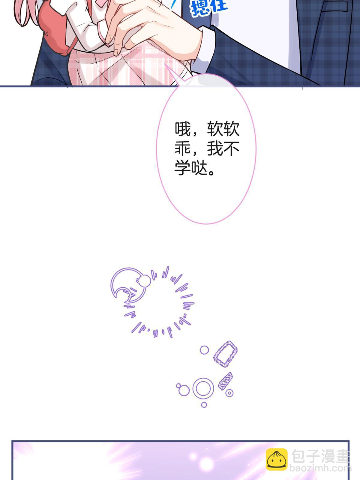 番外9(1/2)-第173话