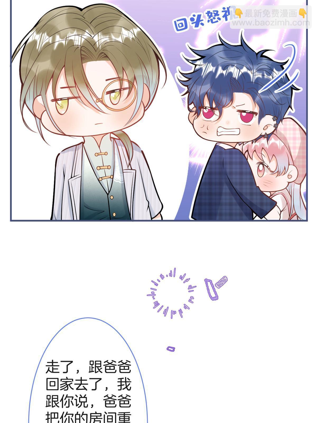 番外9(1/2)-第173话