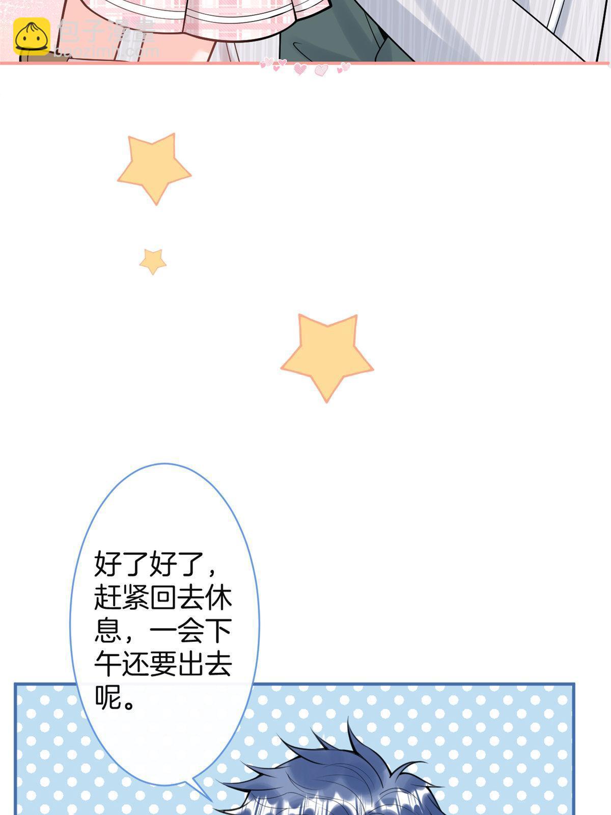 番外11(1/2)-第175话