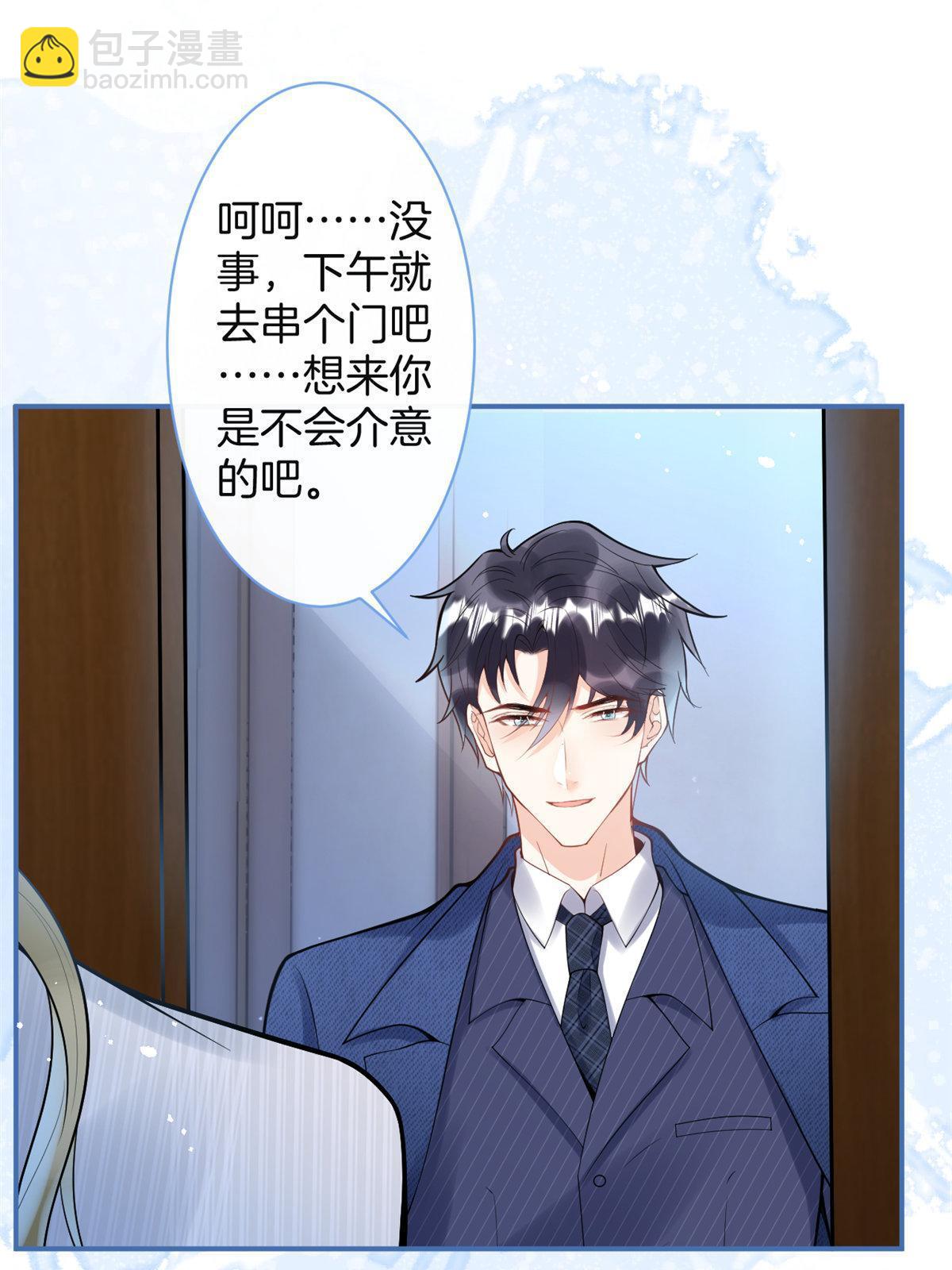 番外11(1/2)-第175话