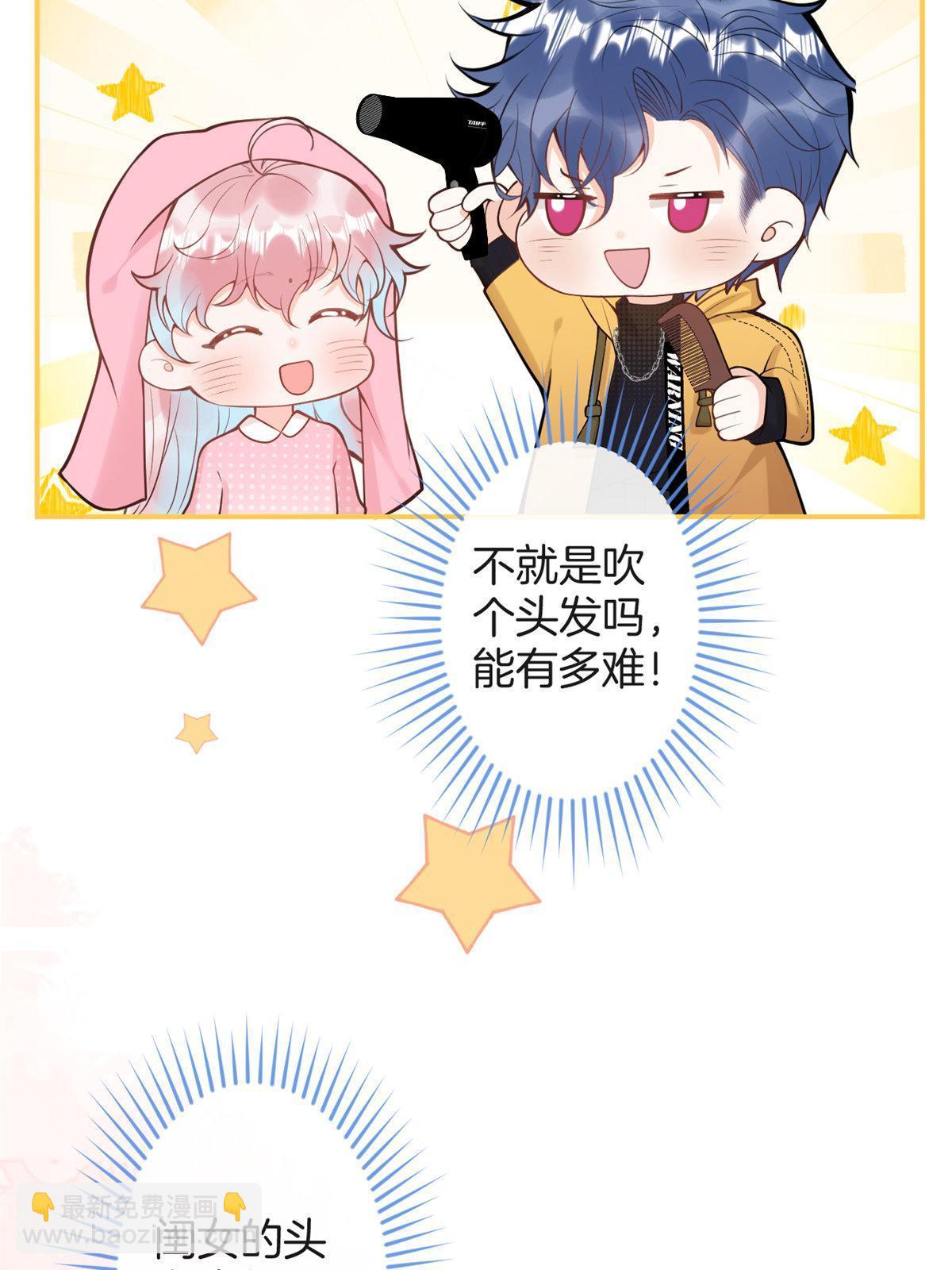 番外11(1/2)-第175话