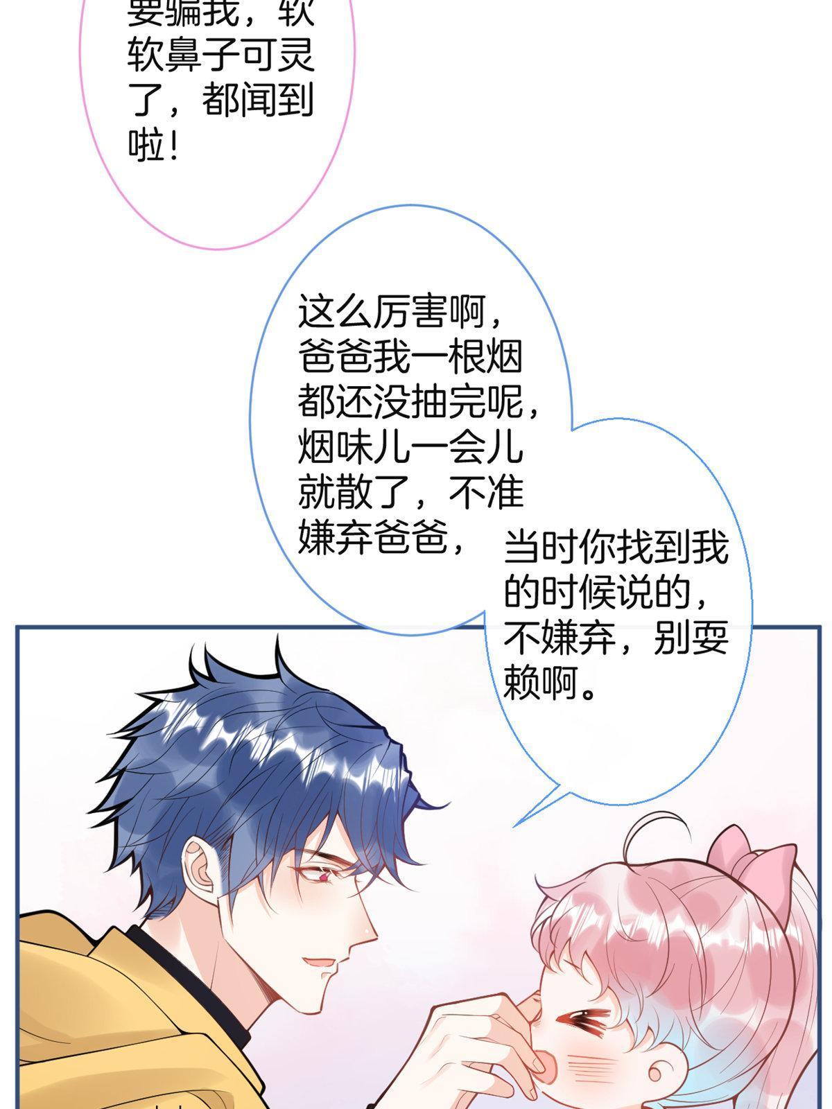 番外11(1/2)-第175话