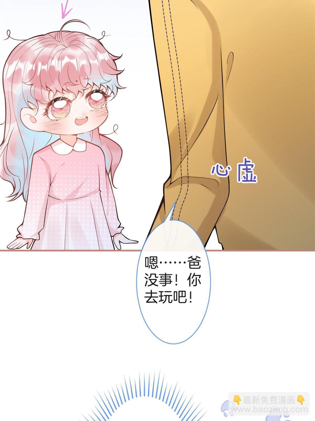 番外11(1/2)-第175话