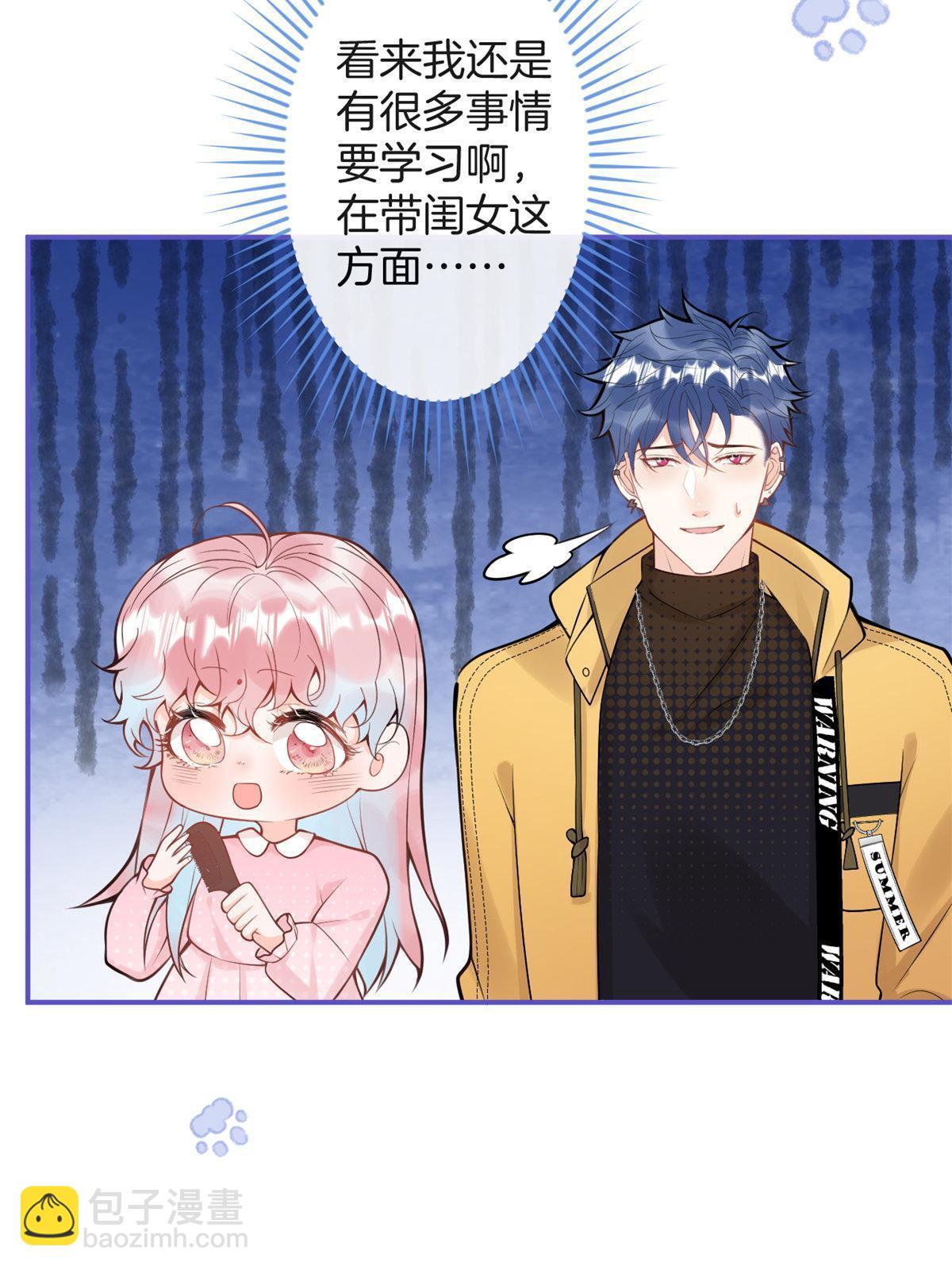 番外11(1/2)-第175话