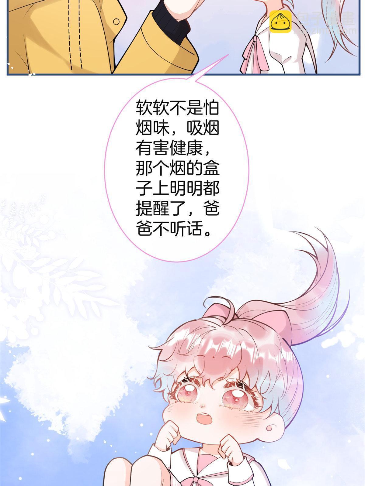 番外11(1/2)-第175话