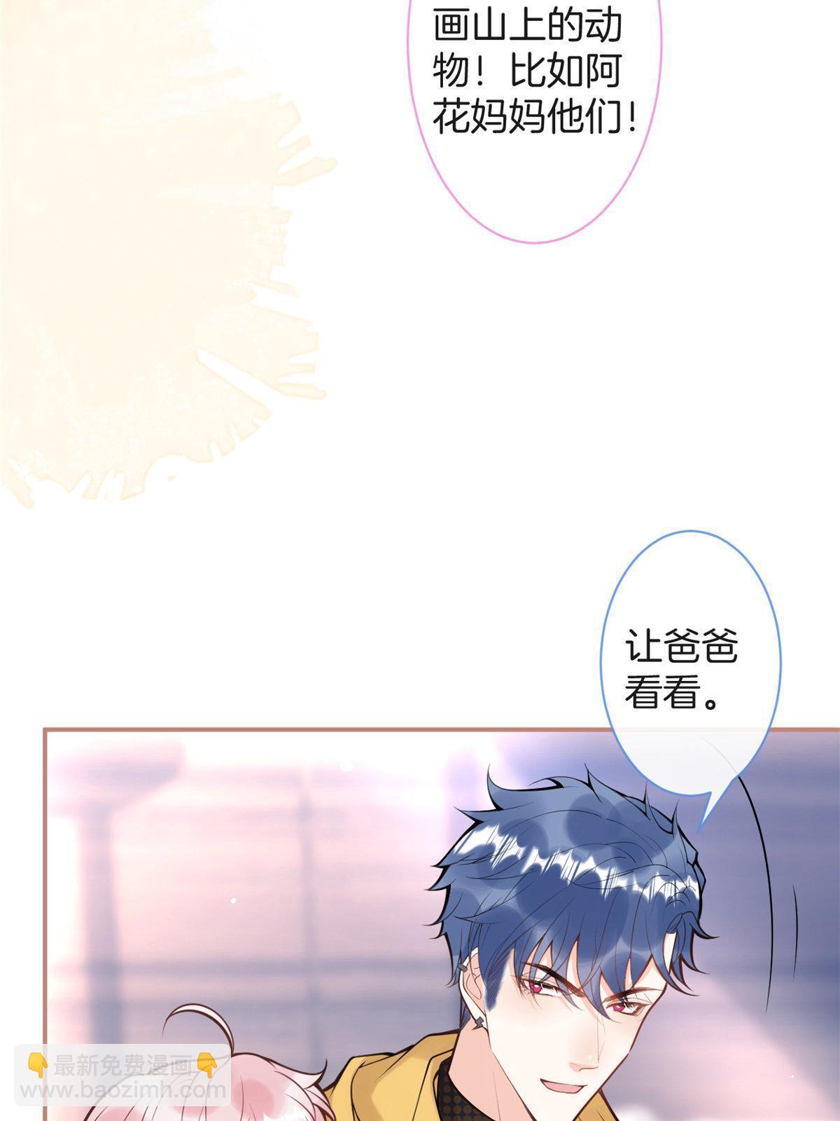 番外11(1/2)-第175话