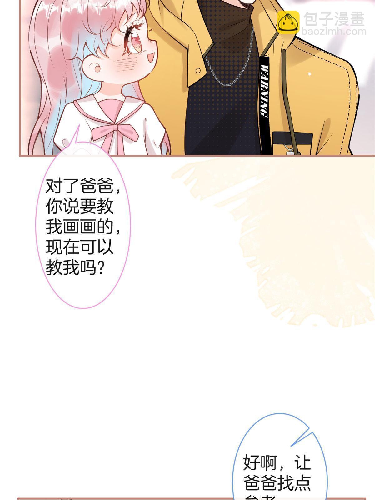 番外11(1/2)-第175话