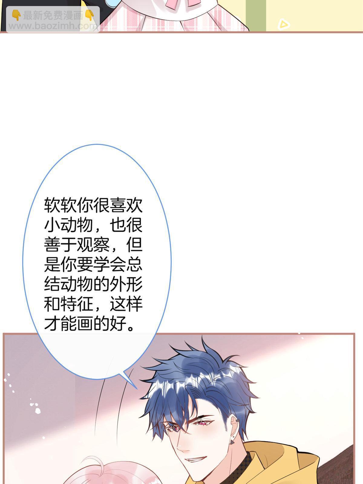 番外11(1/2)-第175话
