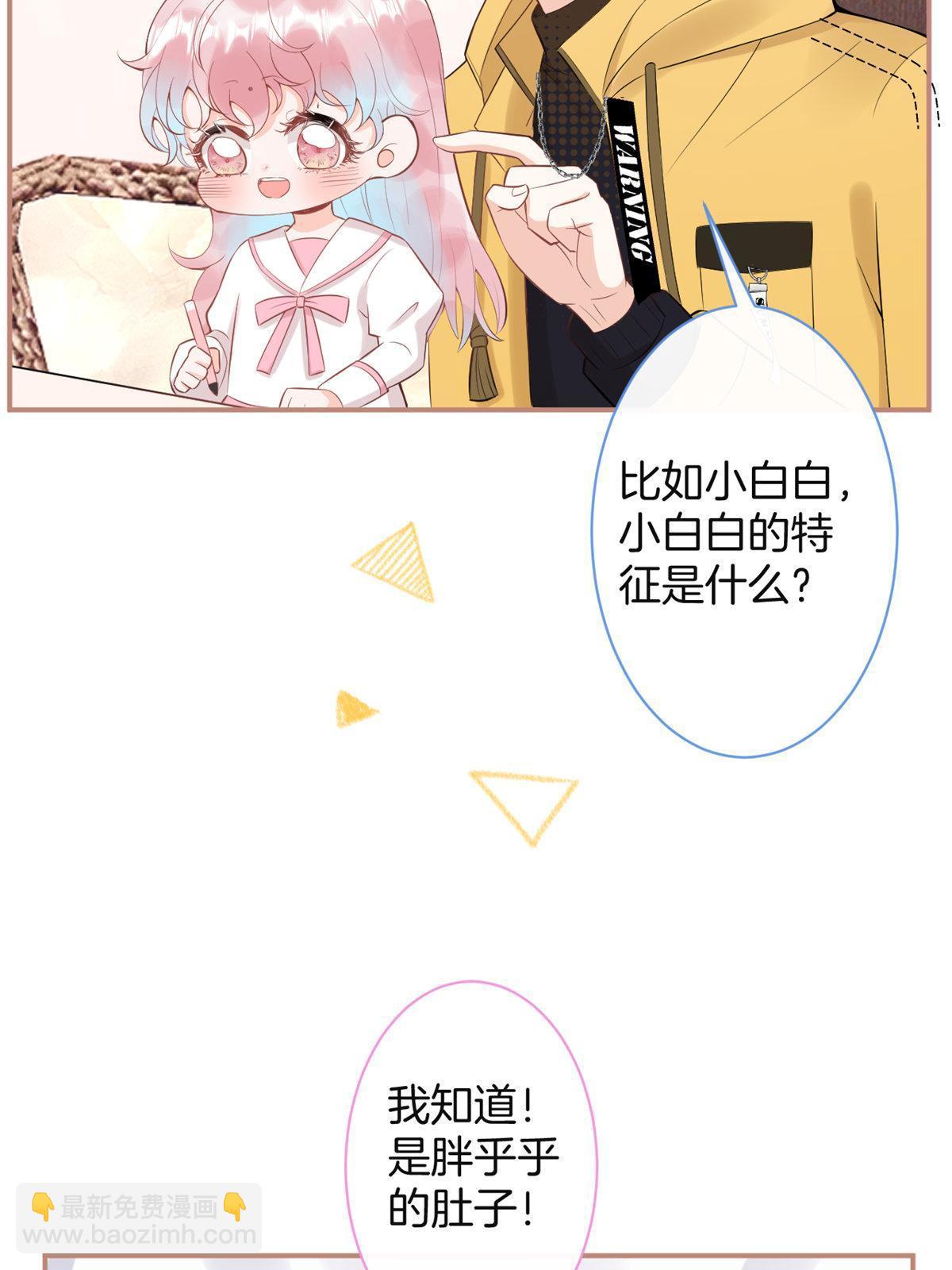 番外11(1/2)-第175话
