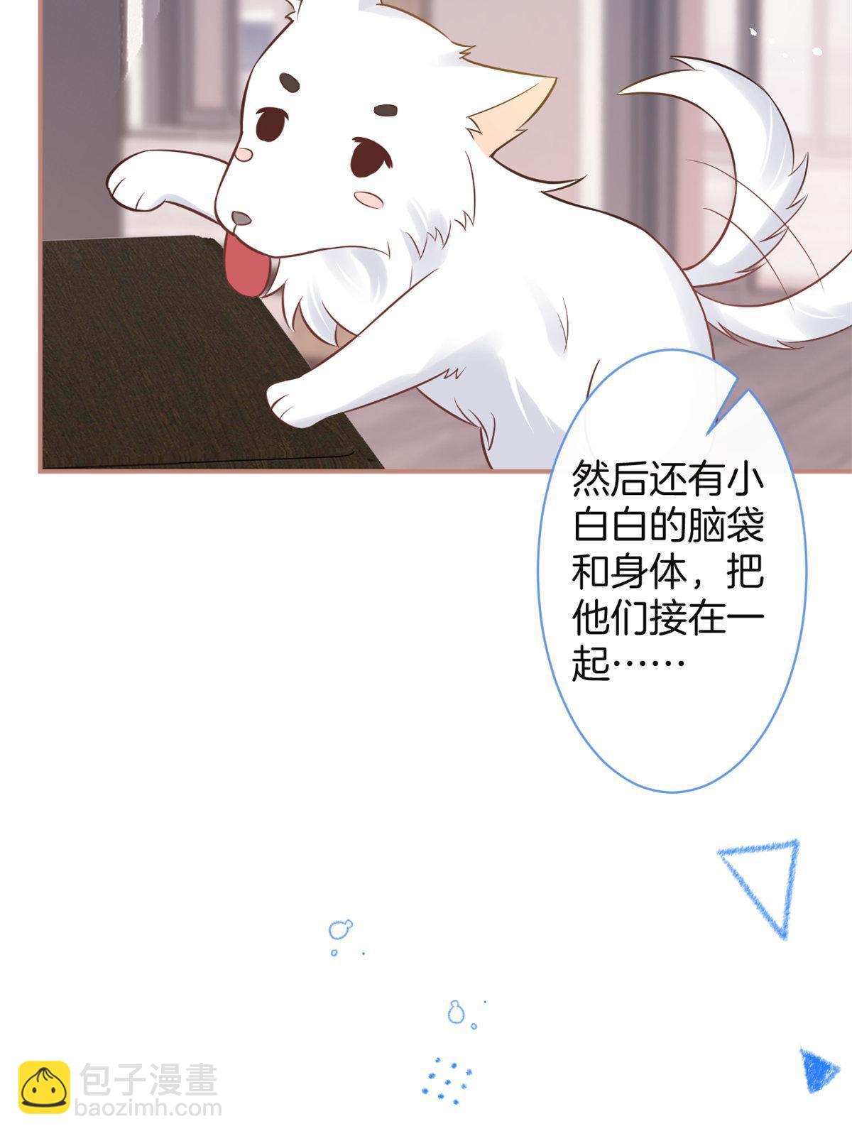 番外11(1/2)-第175话