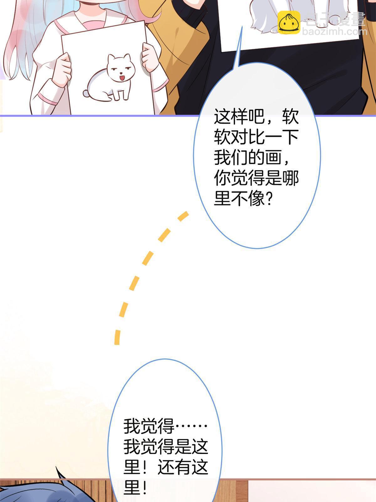 番外11(1/2)-第175话
