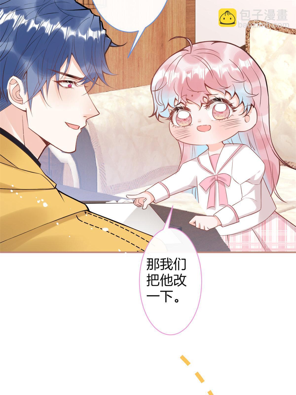 番外11(1/2)-第175话