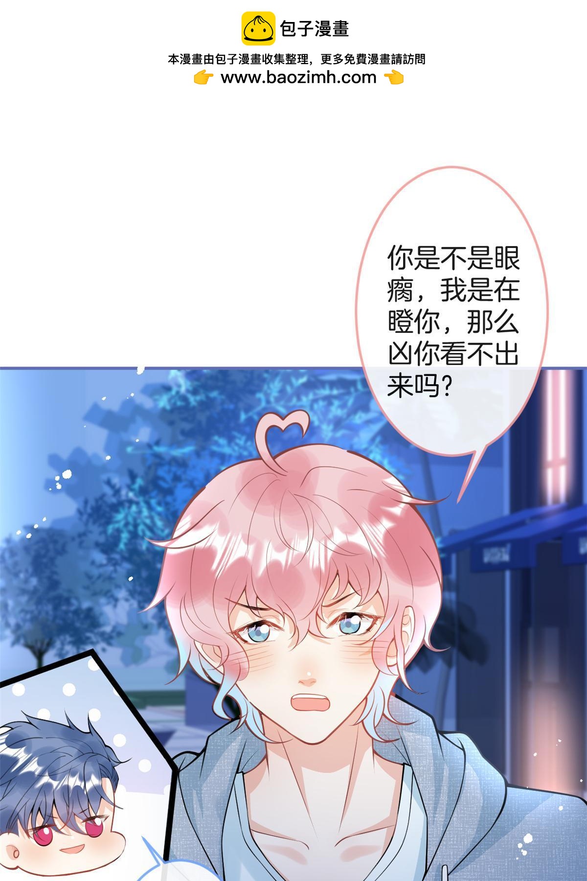 番外13(1/2)-第177话