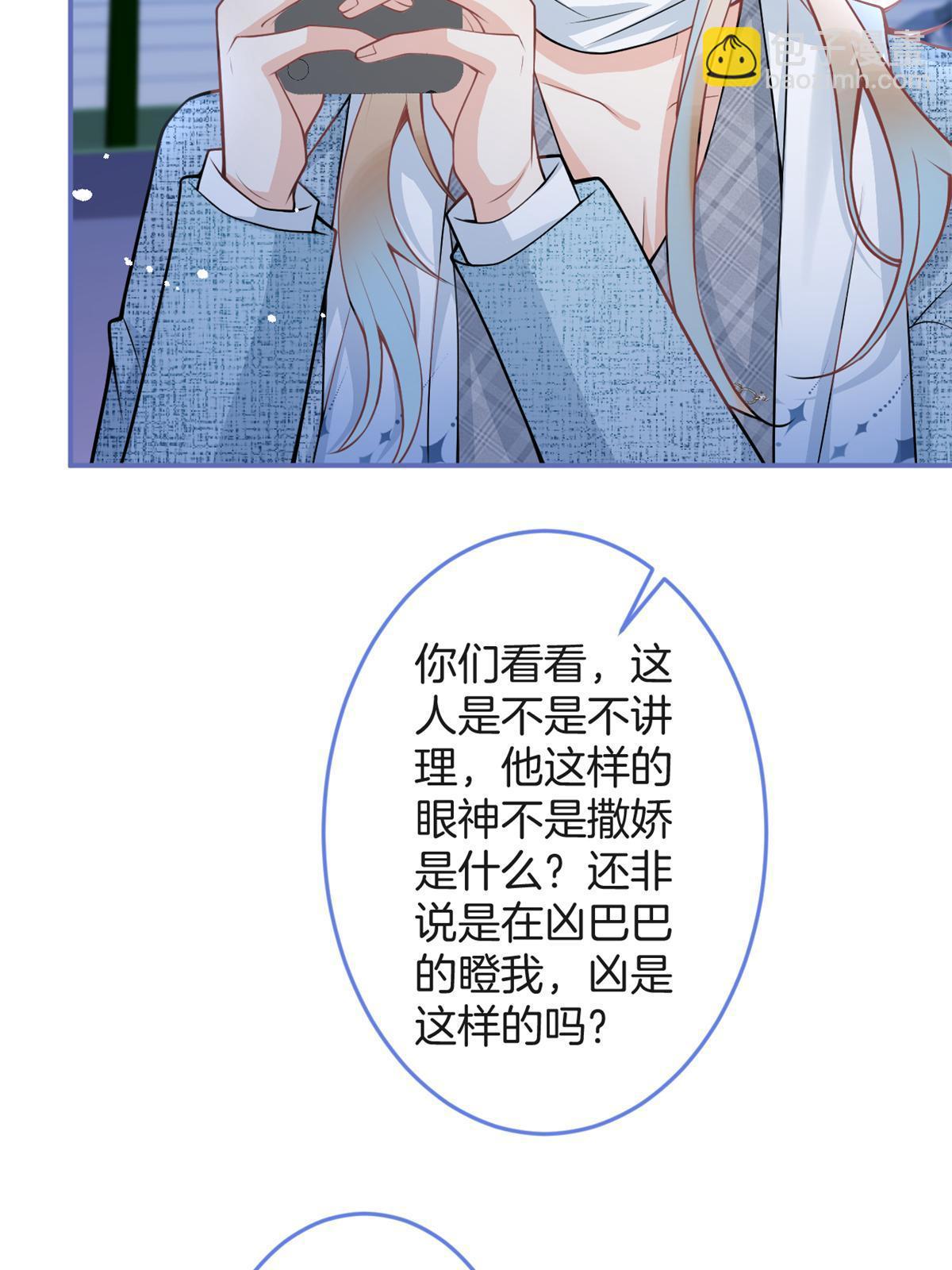 番外13(1/2)-第177话