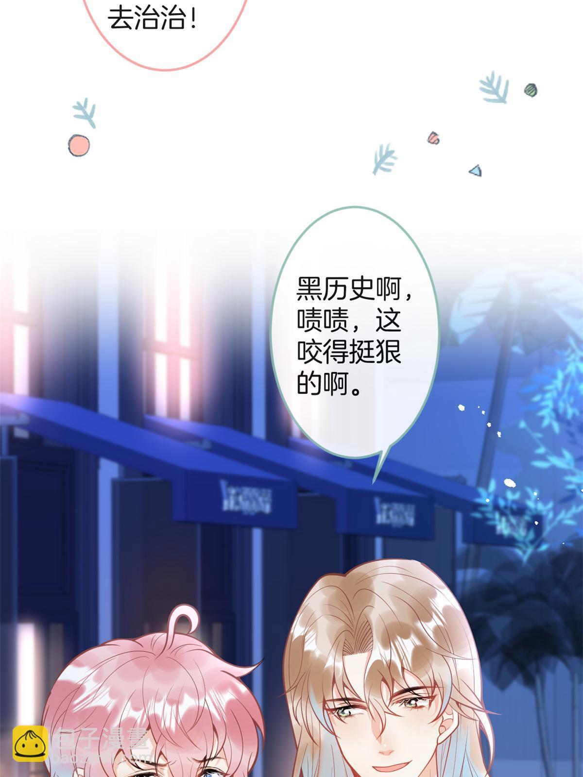 番外13(1/2)-第177话