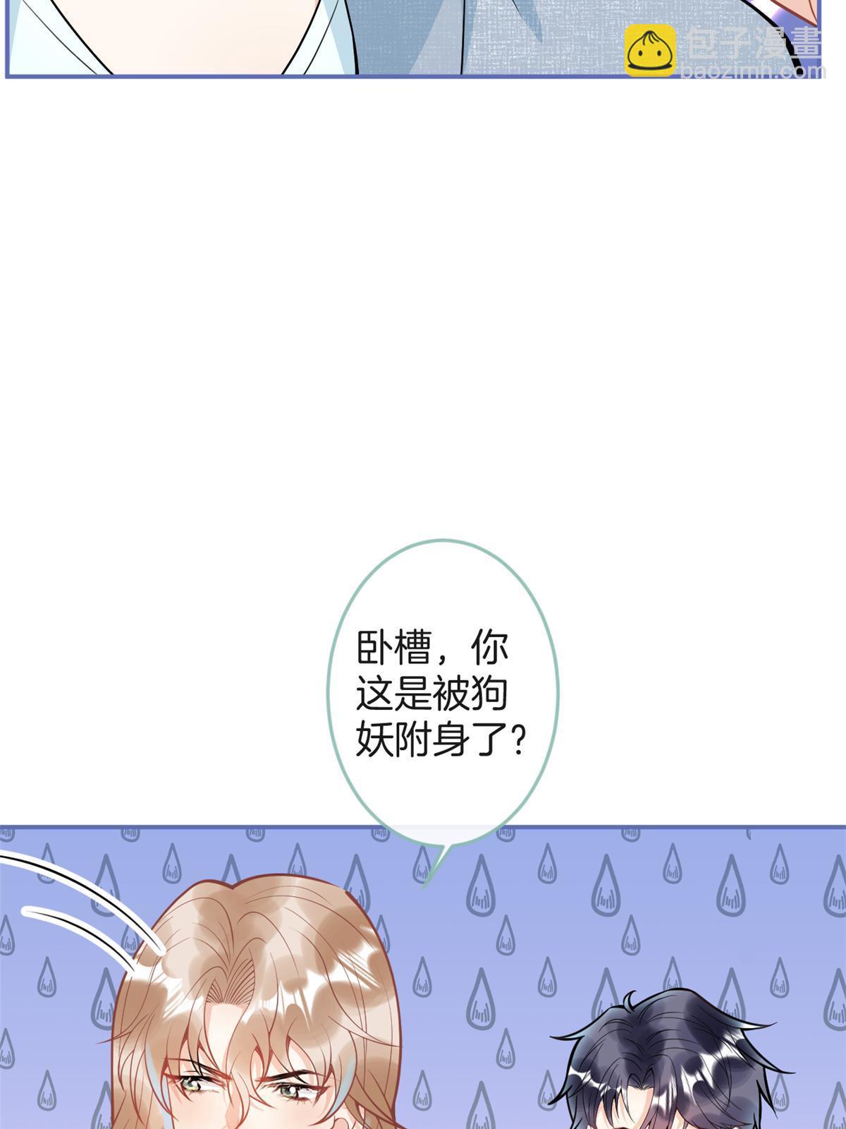 番外13(1/2)-第177话