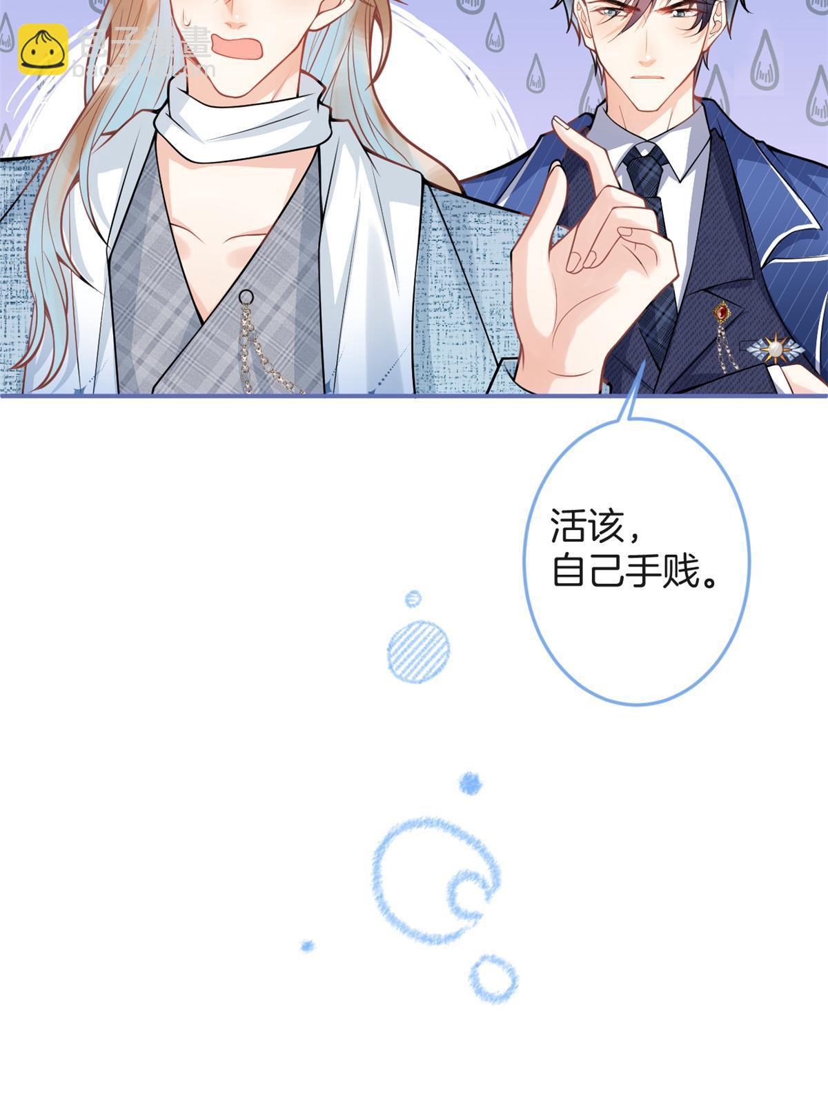 番外13(1/2)-第177话