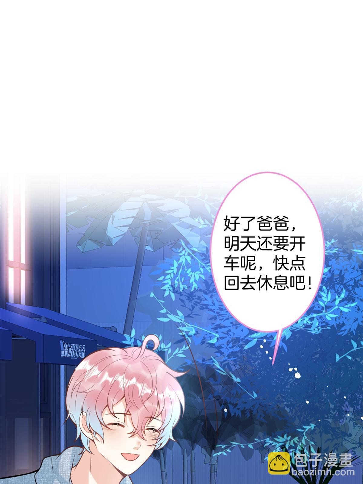 番外13(1/2)-第177话