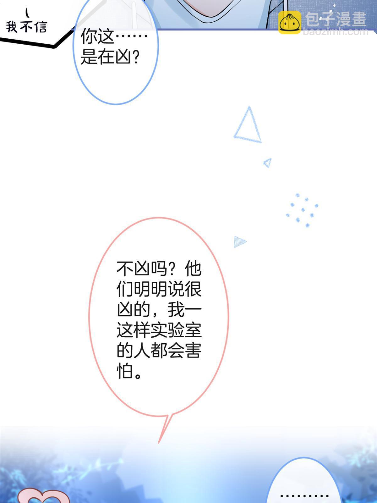 番外13(1/2)-第177话