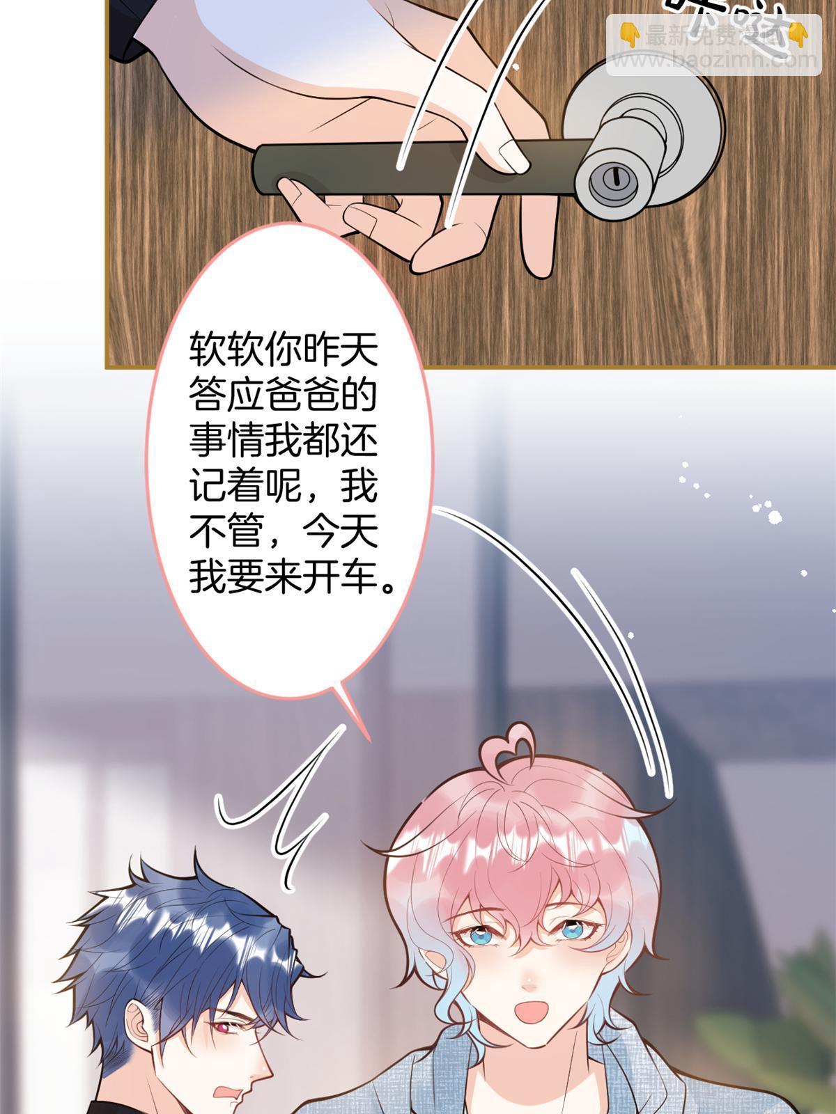 番外13(1/2)-第177话