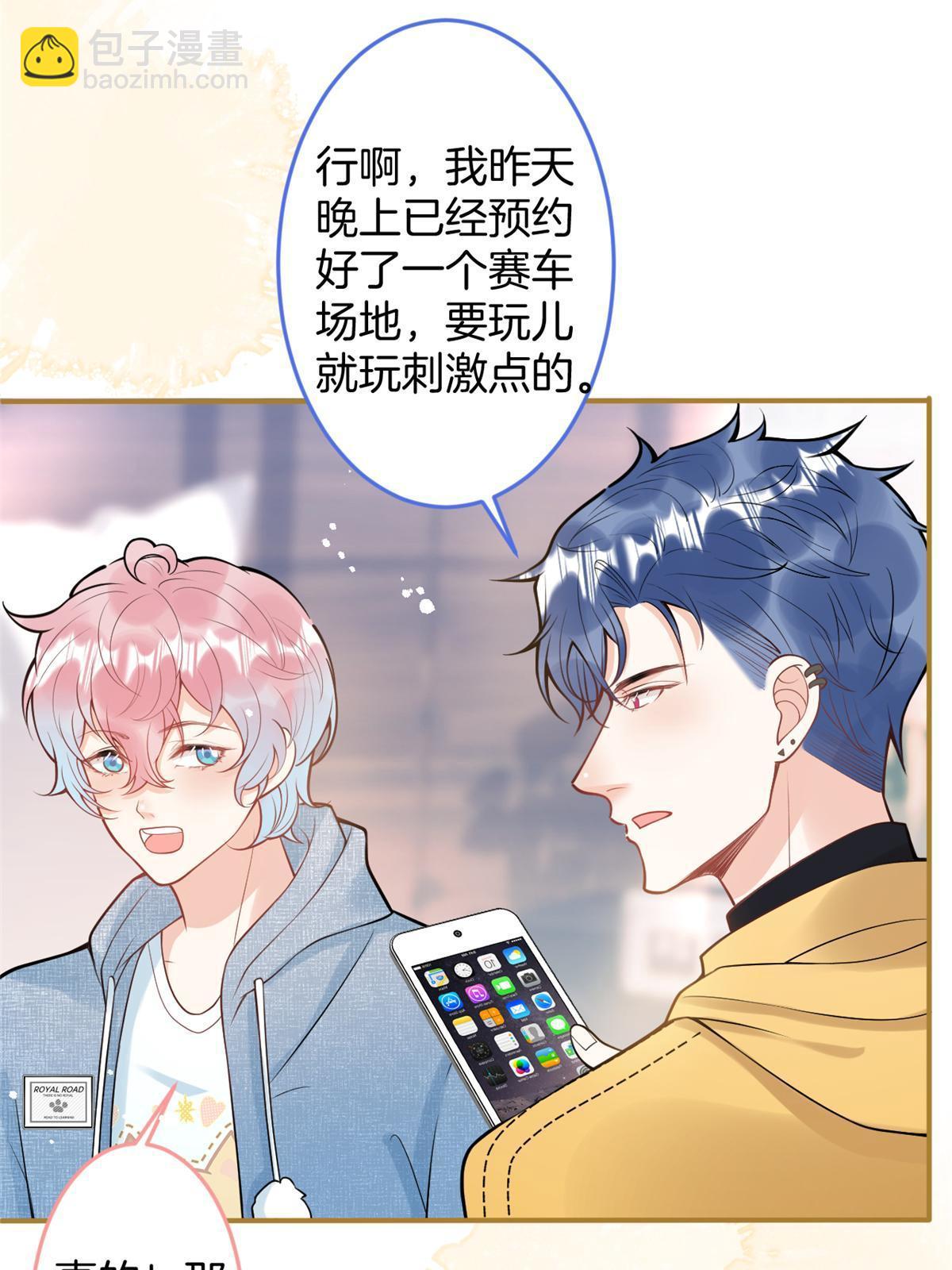 番外13(1/2)-第177话